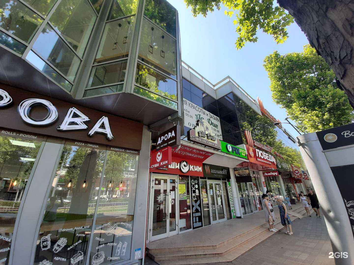 Отзывы на компанию Ла Диг в Краснодаре c фото - фотография 2 из 2