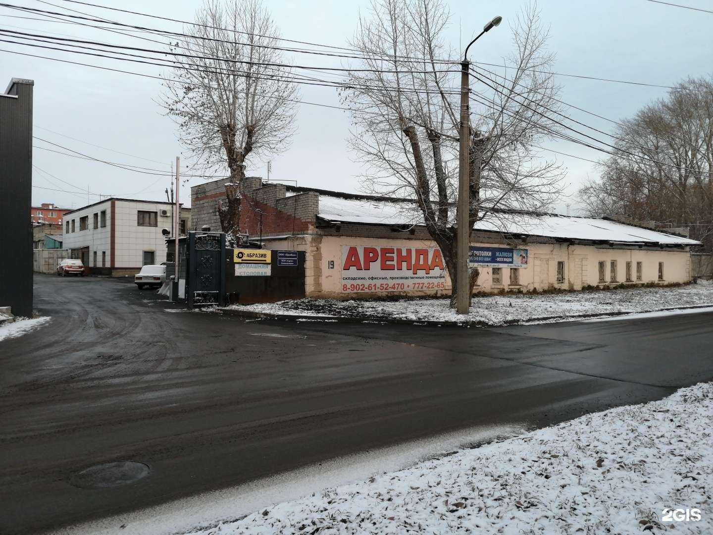 Отзывы на компанию Композит в Челябинске c фото