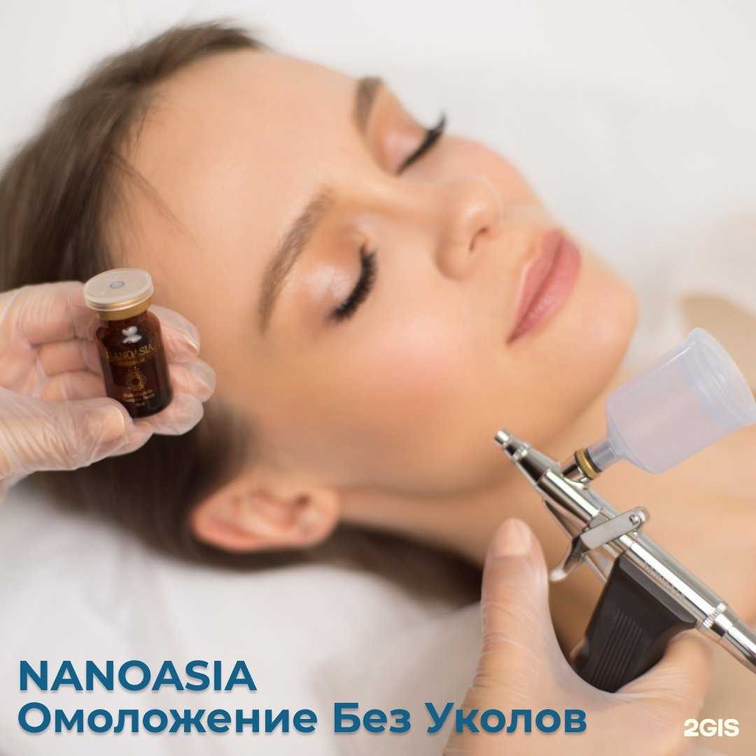 Отзывы на компанию Инь-янь в Красноярске c фото