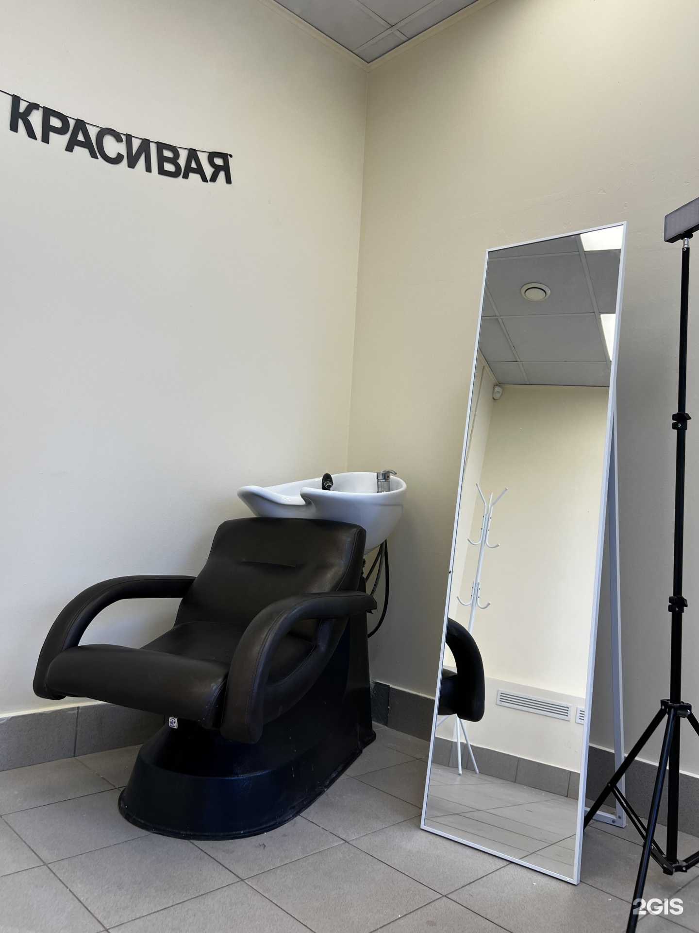 Отзывы на компанию Позволь себе быть красивой в Саранске c фото