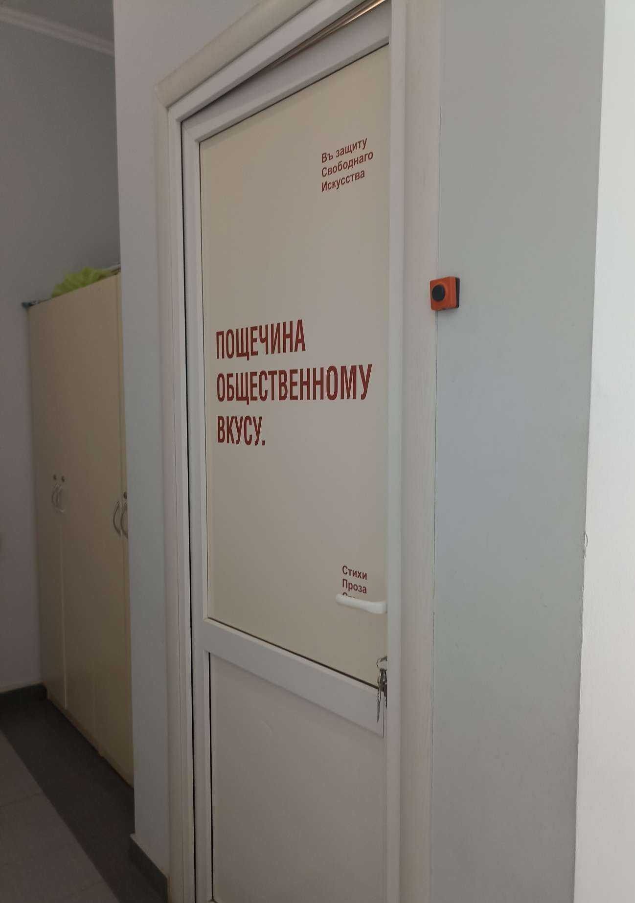 Отзывы на компанию Bardak в Ессентуках c фото