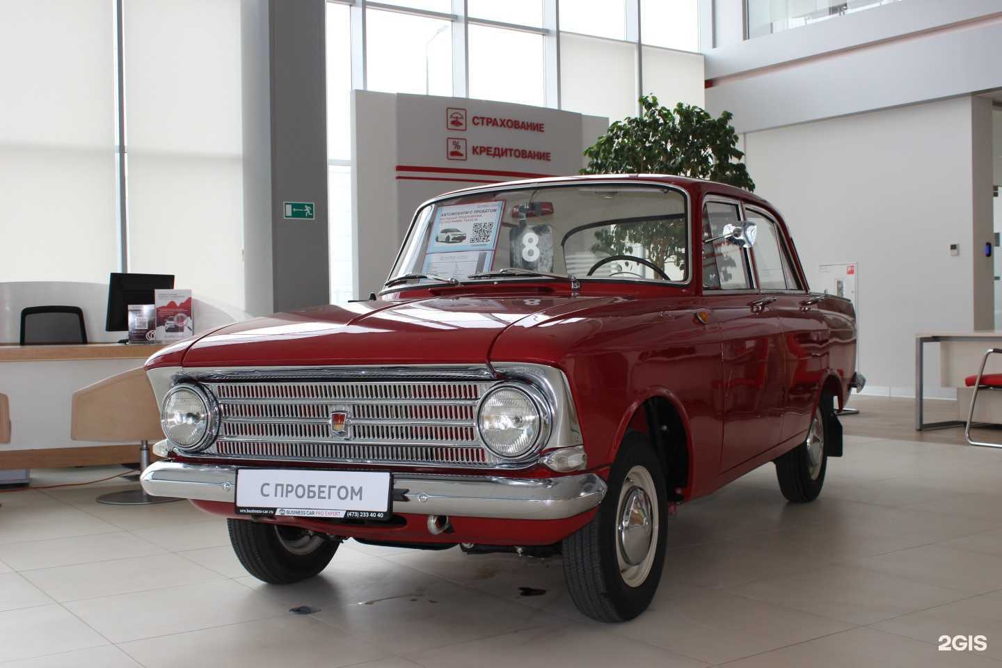 Отзывы на компанию Тойота Бизнес Кар Воронеж в г. Воронеж c фото