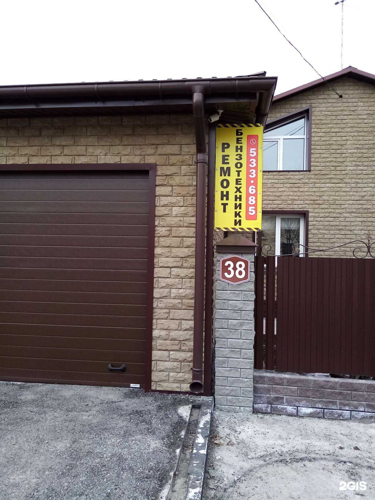 Отзывы на компанию Компания по ремонту бензотехники в г. Барнаул c фото