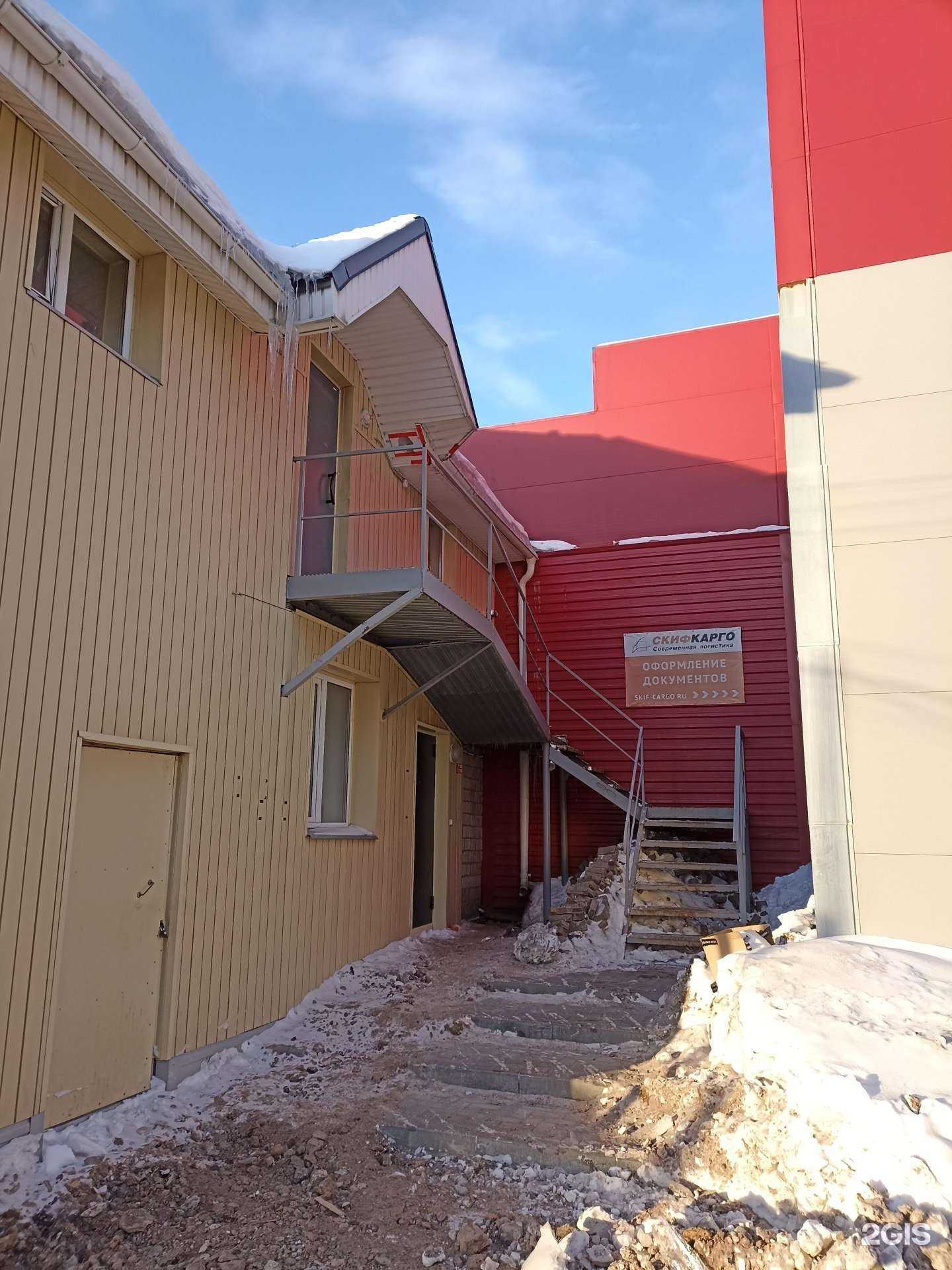 Отзывы на компанию Скиф-Карго в Ижевске c фото