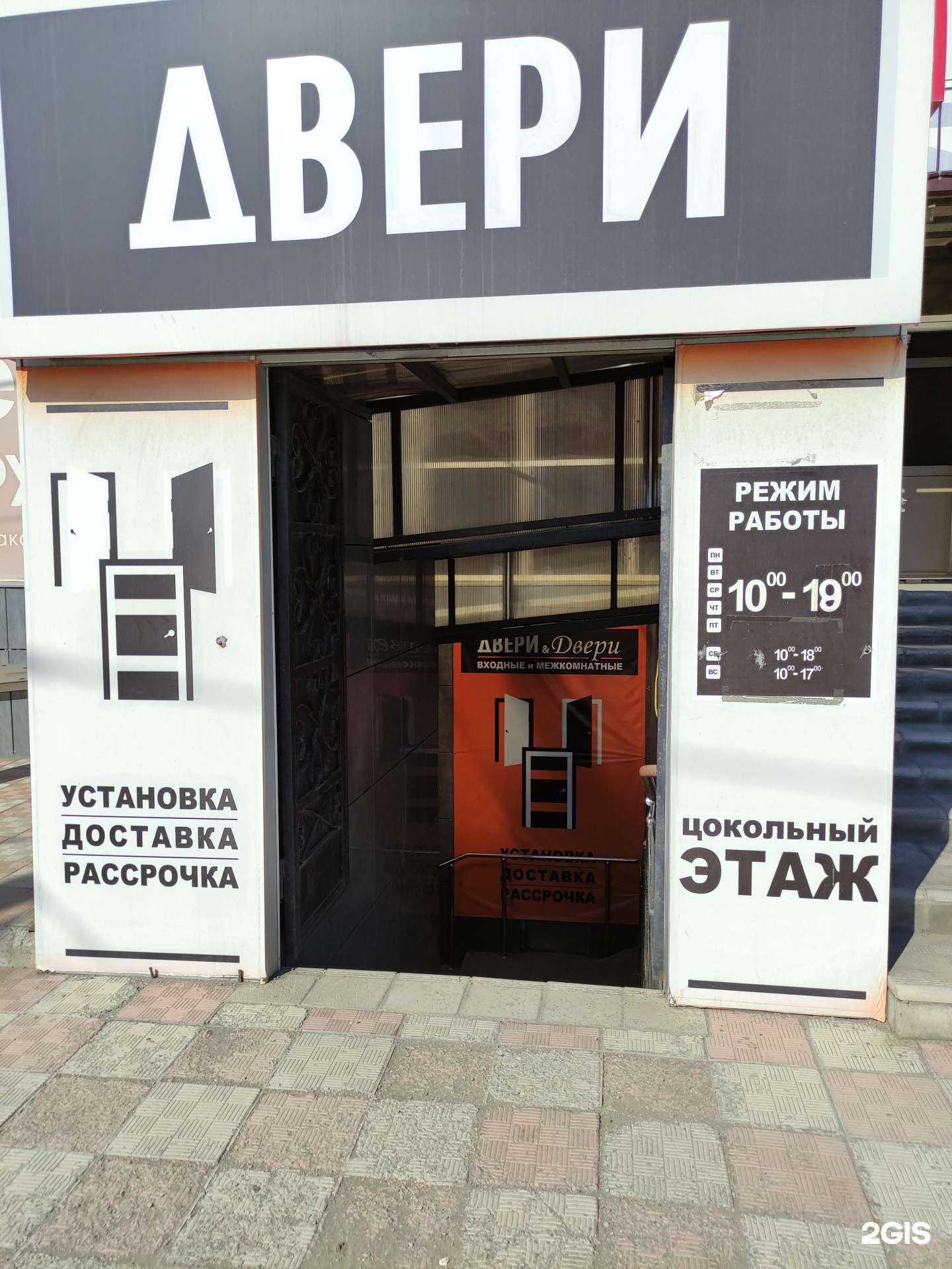 Отзывы на компанию Двери & Двери в Орске c фото