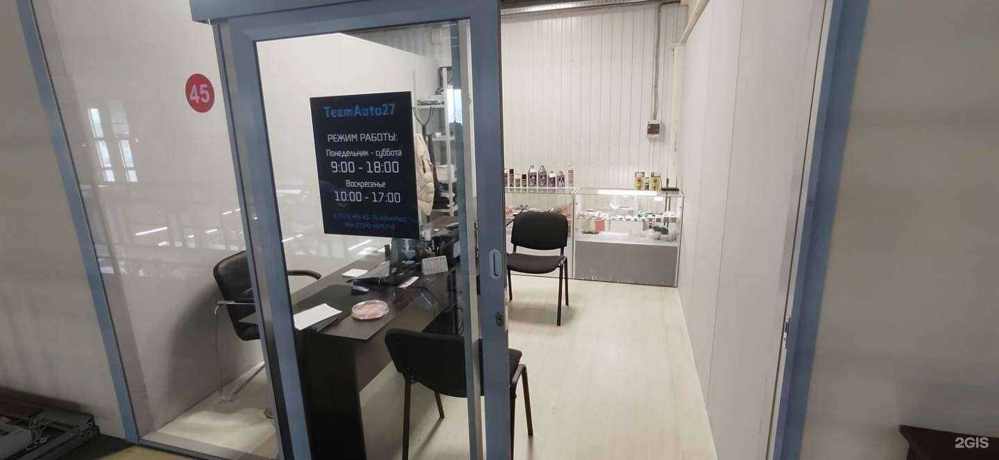 Отзывы на компанию TeamAuto27 в г. Хабаровск c фото