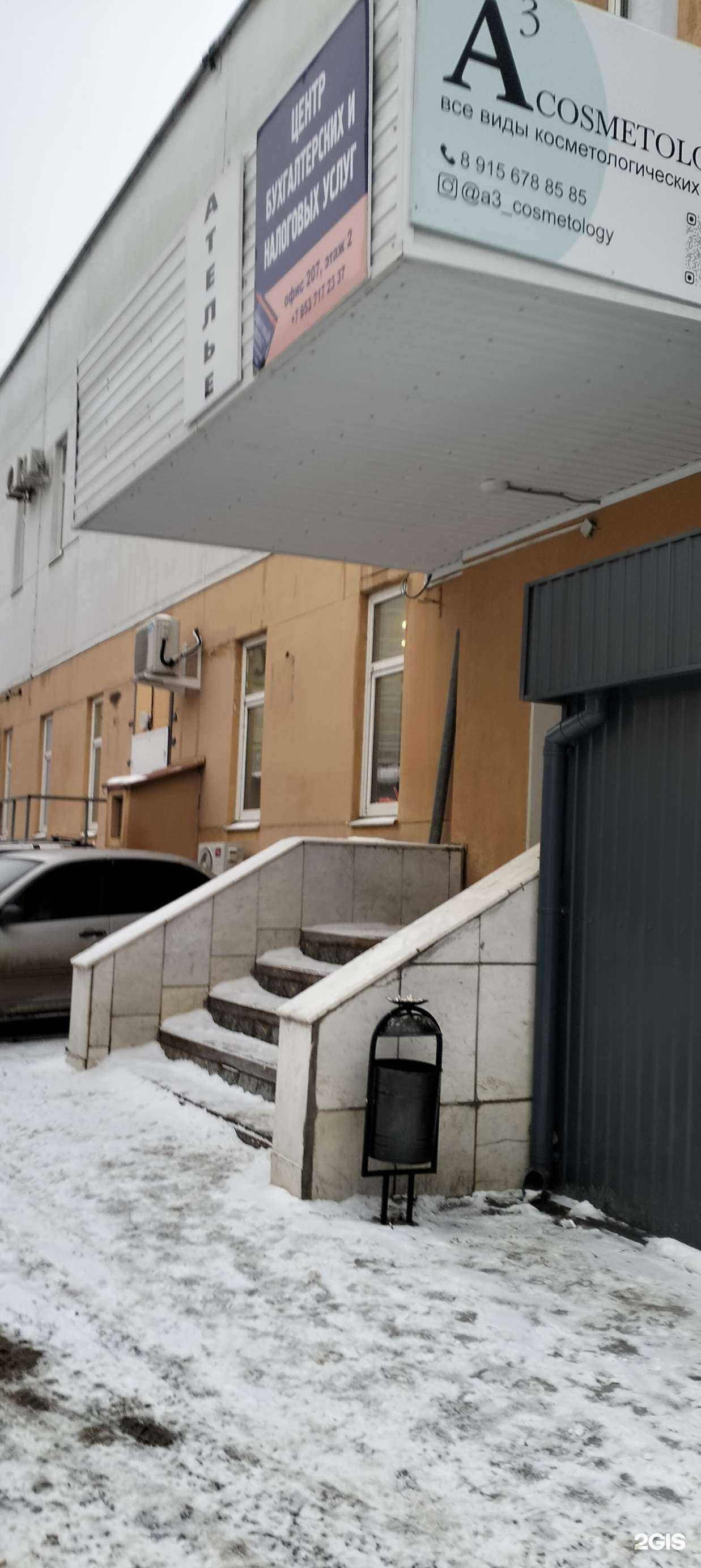 Отзывы на компанию Acosmetology в Тамбове c фото