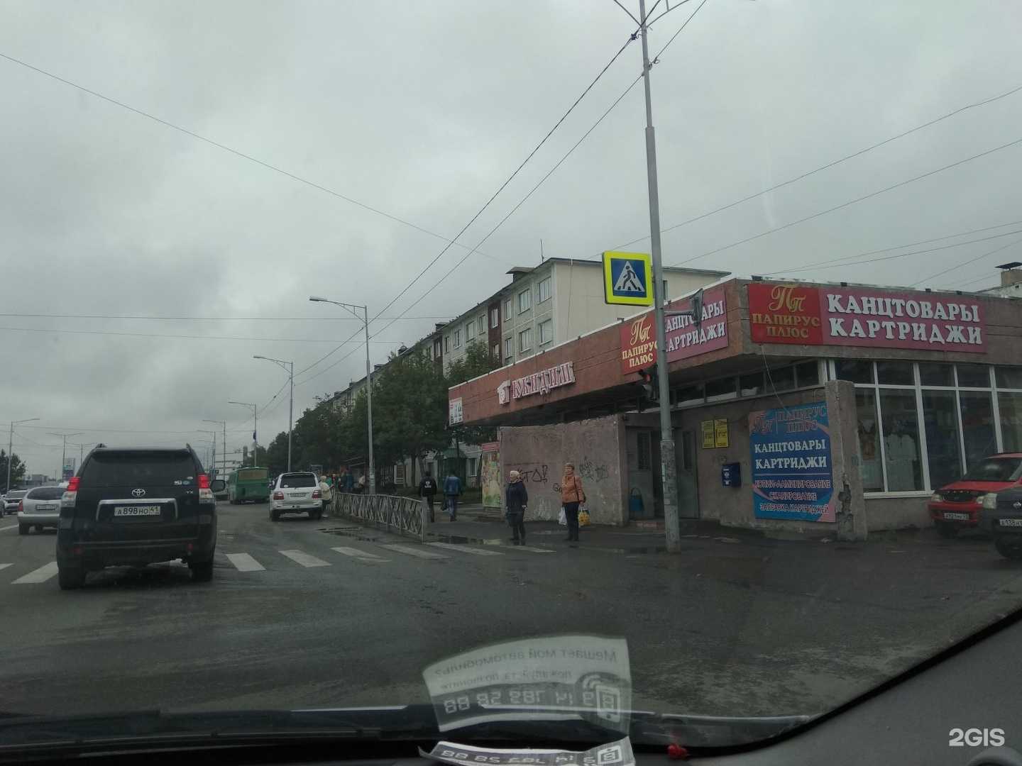 Отзывы на компанию Юкидим в Петропавловске-Камчатском c фото - фотография 2 из 2