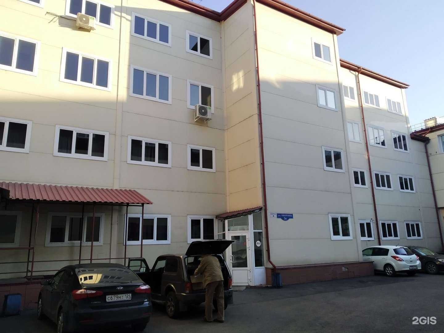 Отзывы на компанию По Сути в Красноярске c фото - фотография 2 из 2