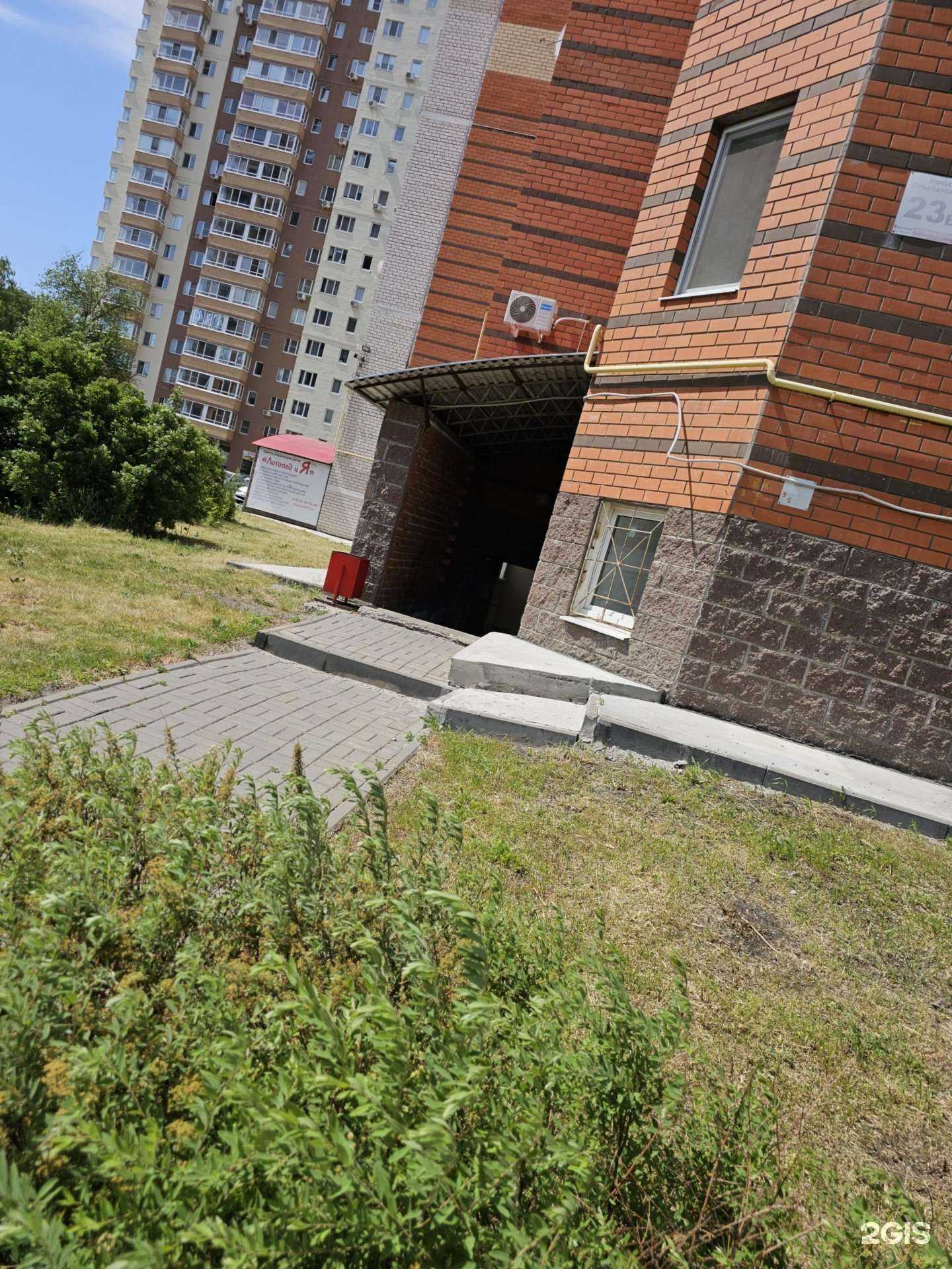 Отзывы на компанию Hellomoto73 в Ульяновске c фото