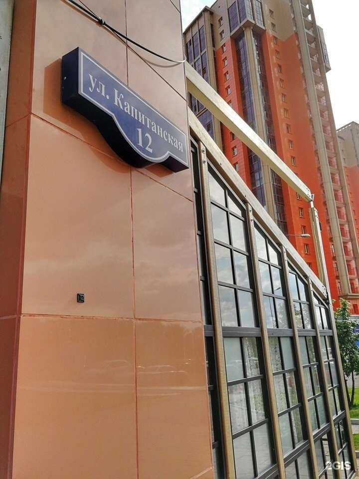 Отзывы на компанию Делегат Групп в г. Красноярск c фото