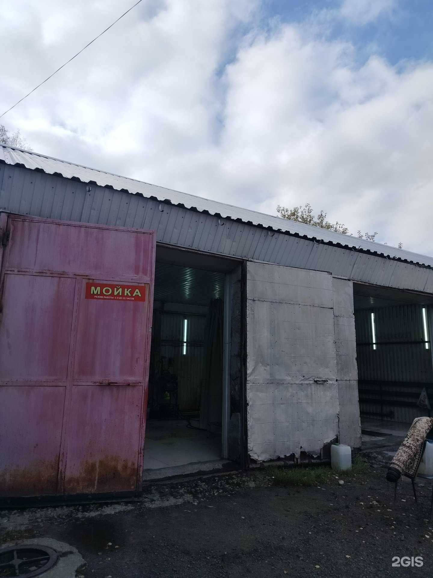 Отзывы на компанию Автомойка в г. Павловский Посад c фото