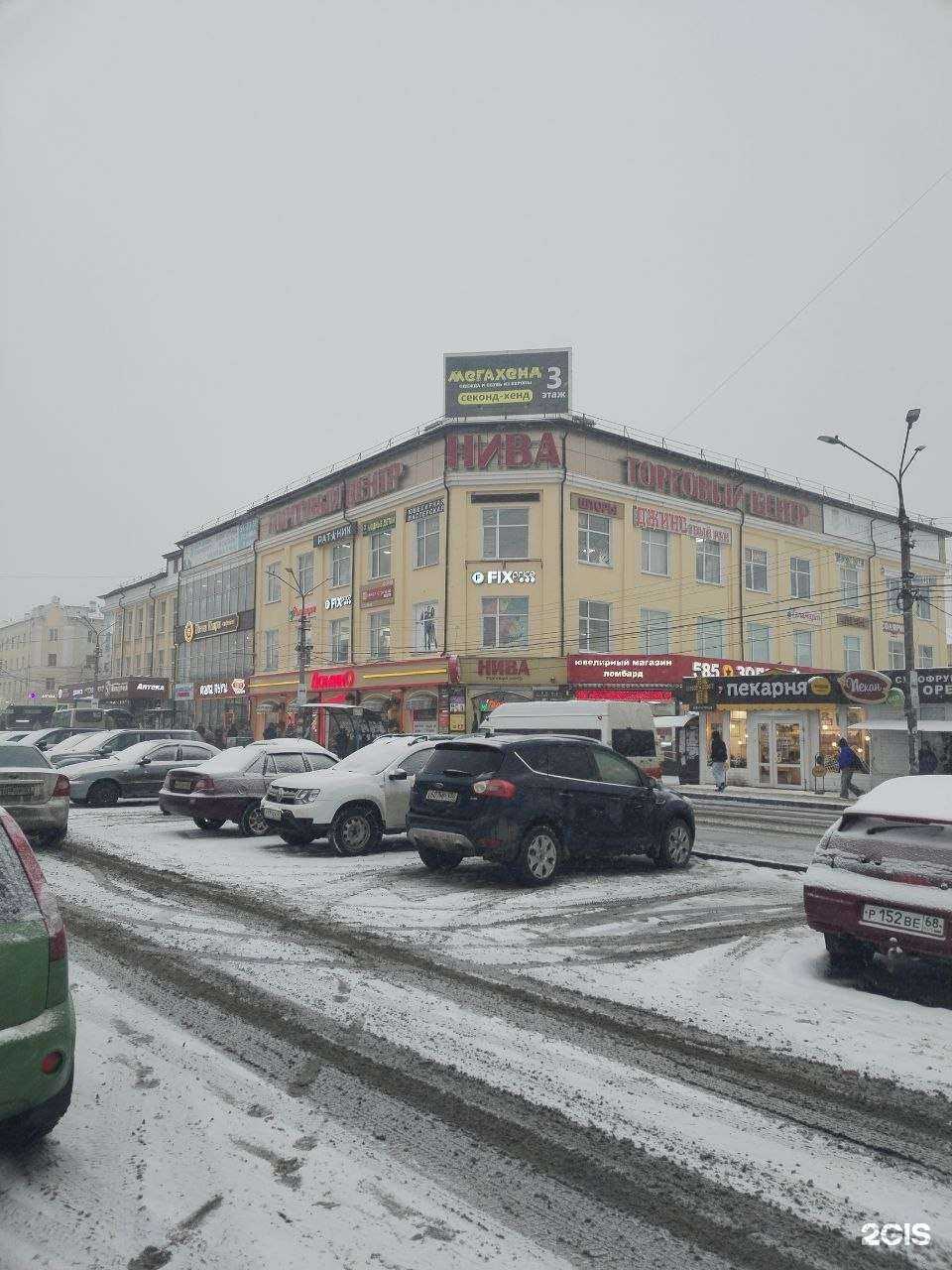 Отзывы на компанию Мегахенд в г. Смоленск c фото