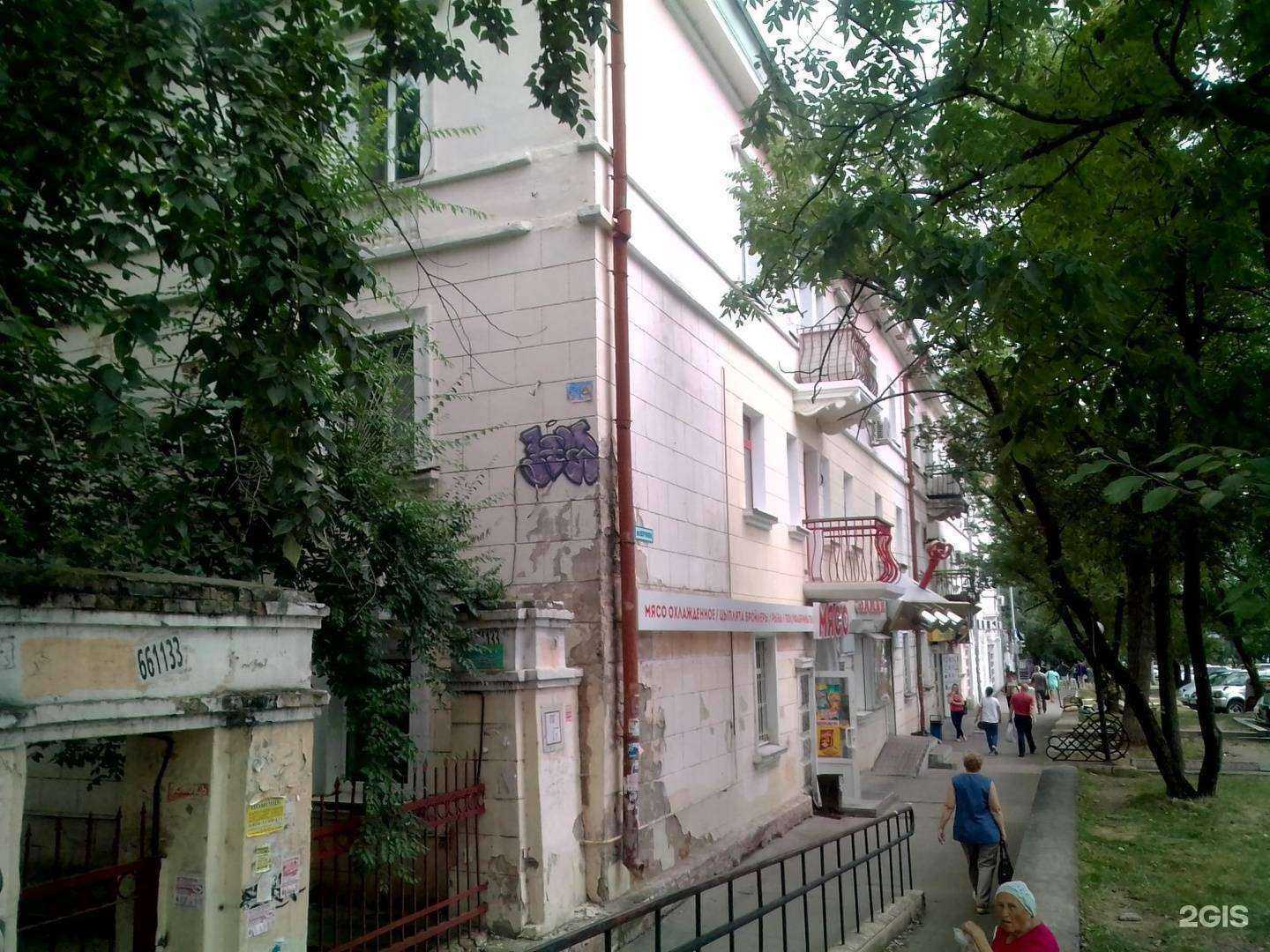 Отзывы на компанию Замки в Хабаровске c фото - фотография 2 из 2