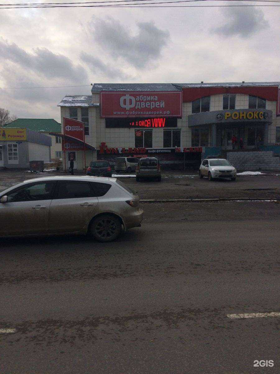 Отзывы на компанию Ронокс в Томске c фото - фотография 2 из 2