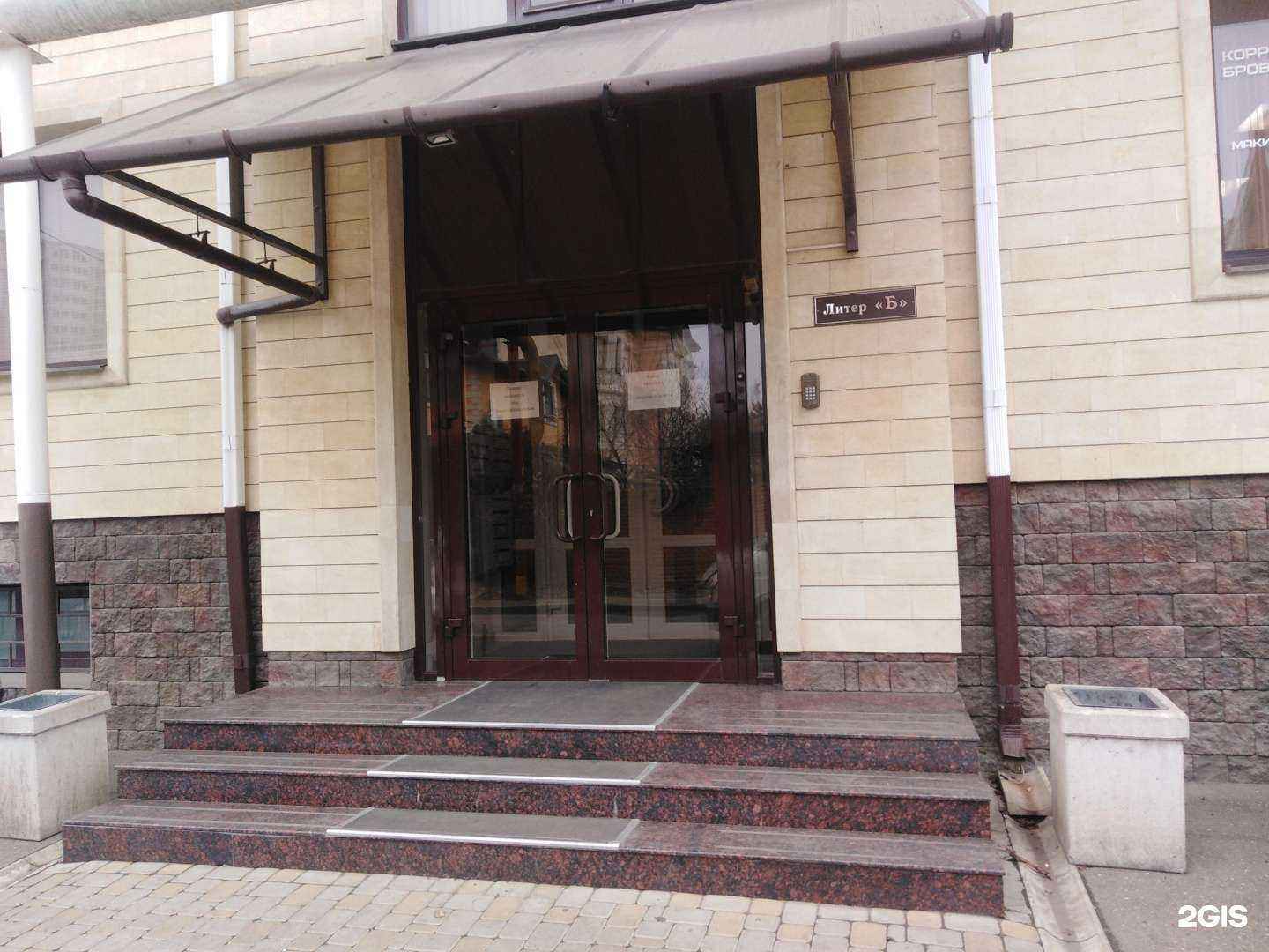 Отзывы на компанию Платформа Успеха в Краснодаре c фото - фотография 2 из 2