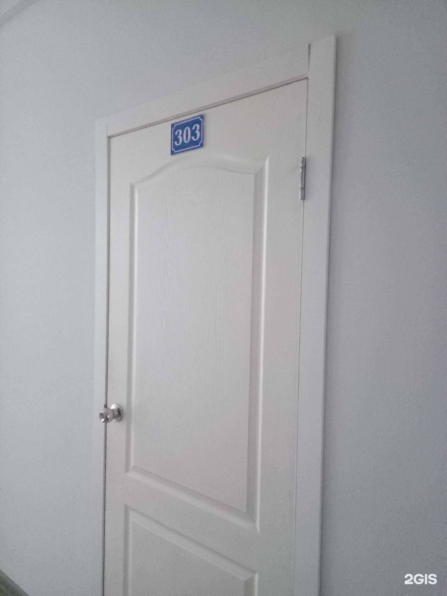 Отзывы на компанию Midzu в г. Улан-Удэ c фото