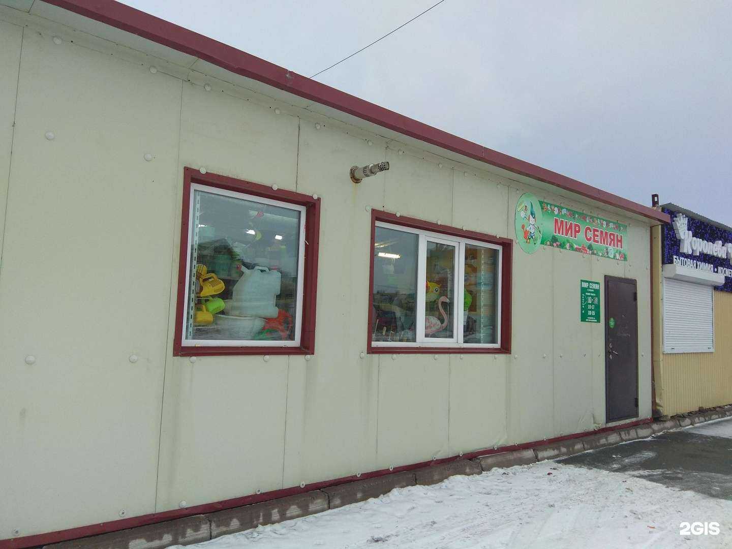 Отзывы на компанию Пионерское в Петропавловске-Камчатском c фото - фотография 2 из 2