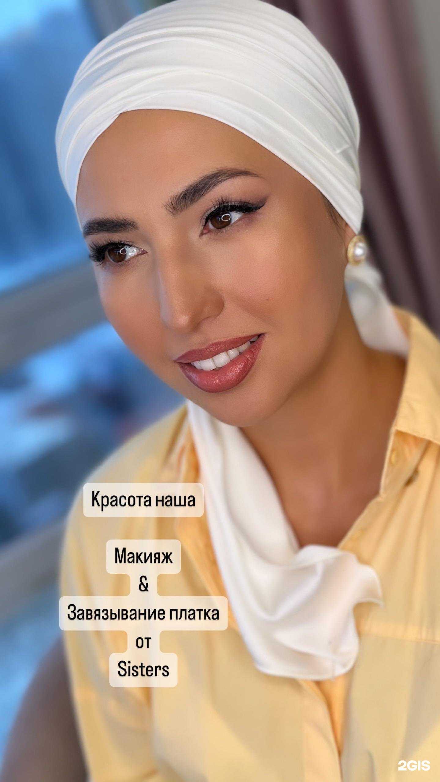 Отзывы на компанию Sisters в Казани c фото