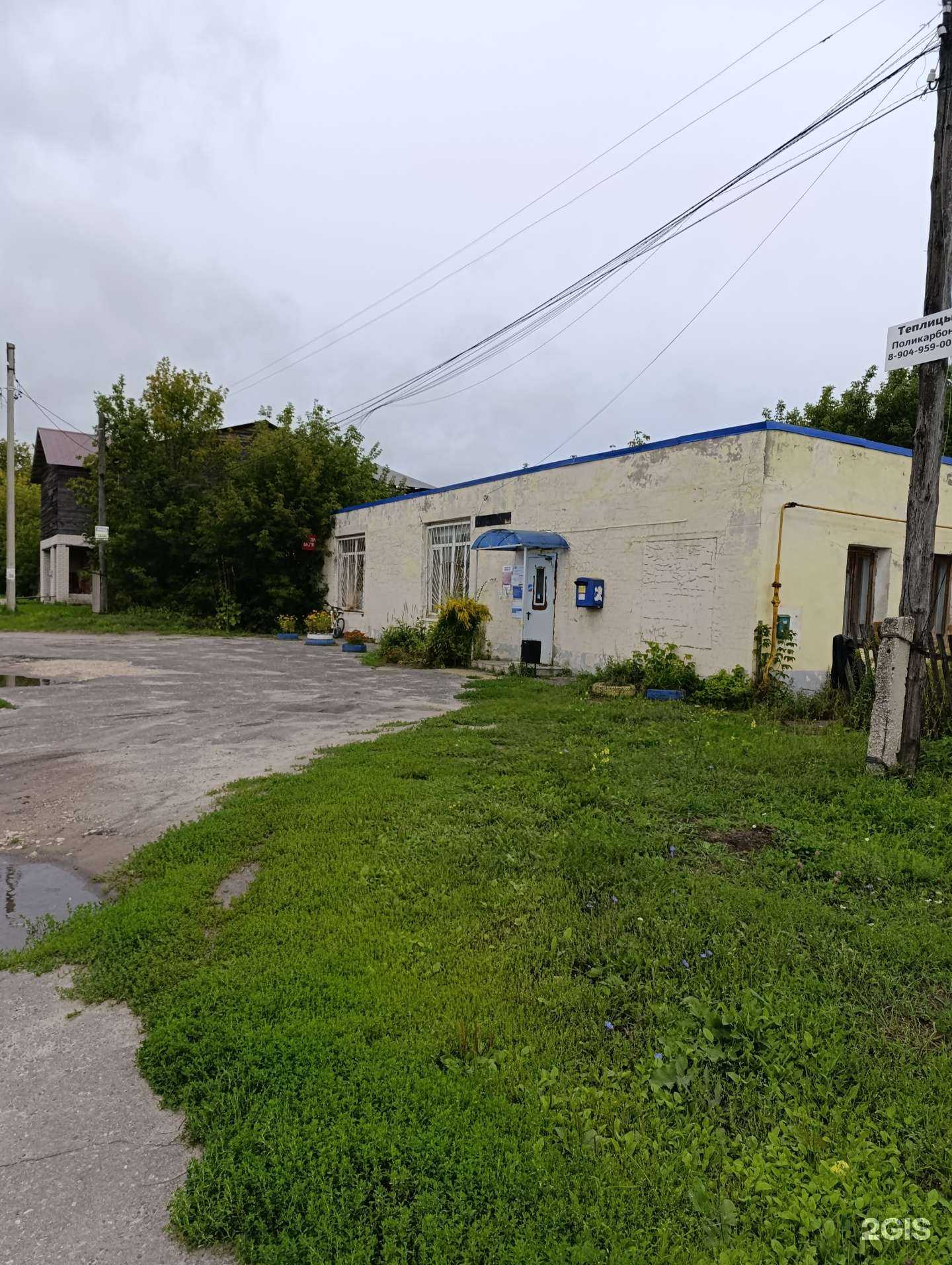 Отзывы на компанию Почта России в Муроме c фото - фотография 2 из 2