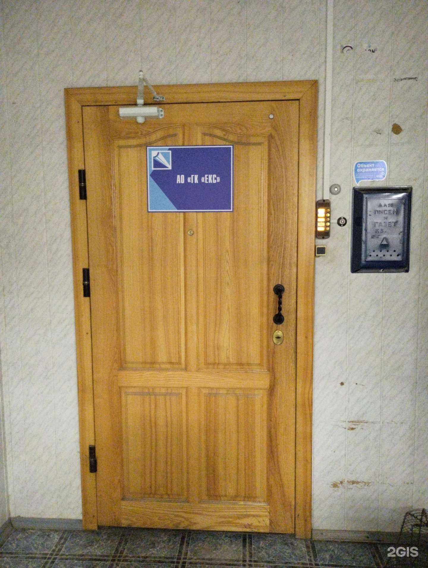 Отзывы на компанию Екс в г. Тула c фото