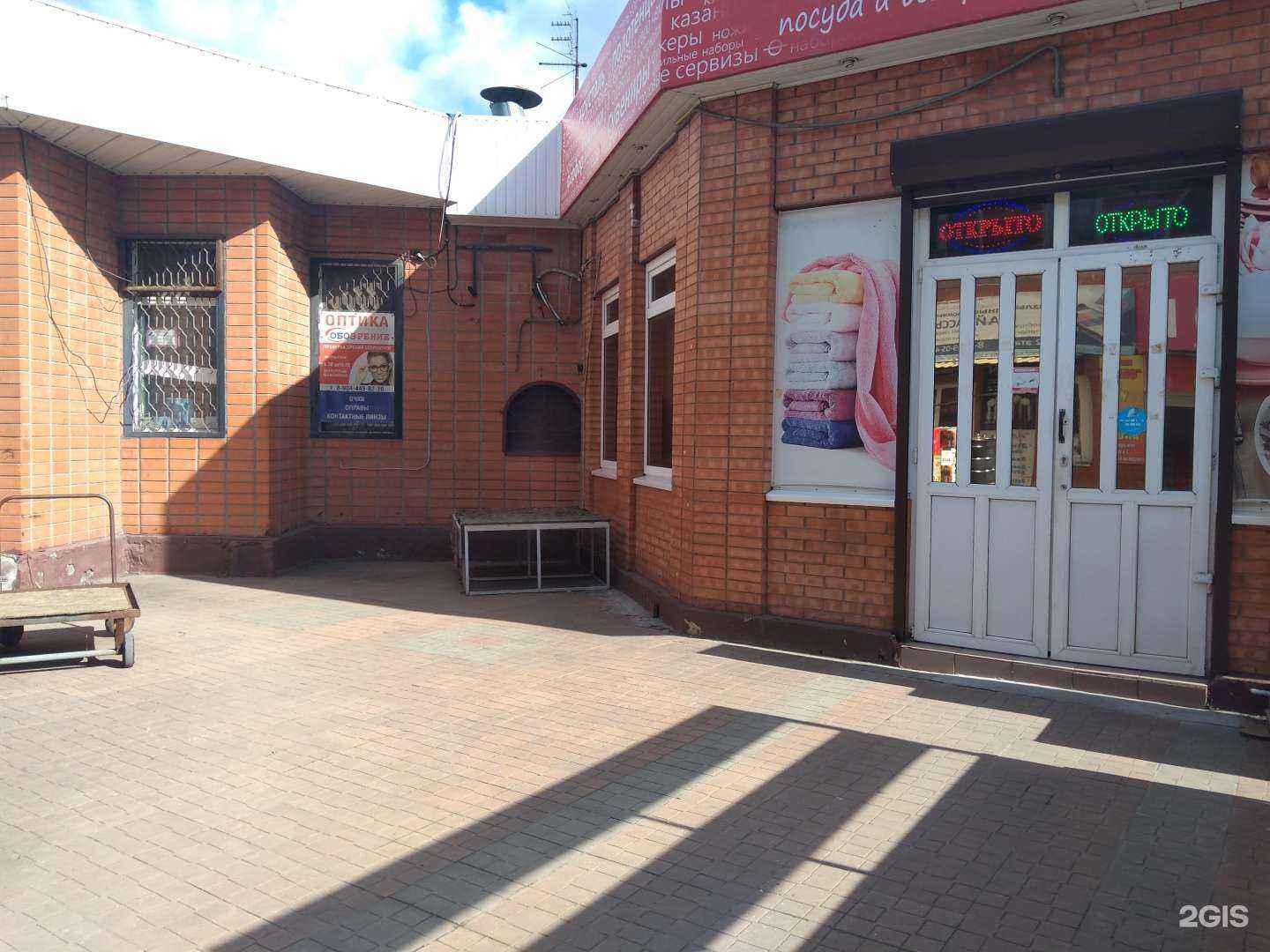 Отзывы на компанию Обозрение в Батайске c фото - фотография 2 из 2