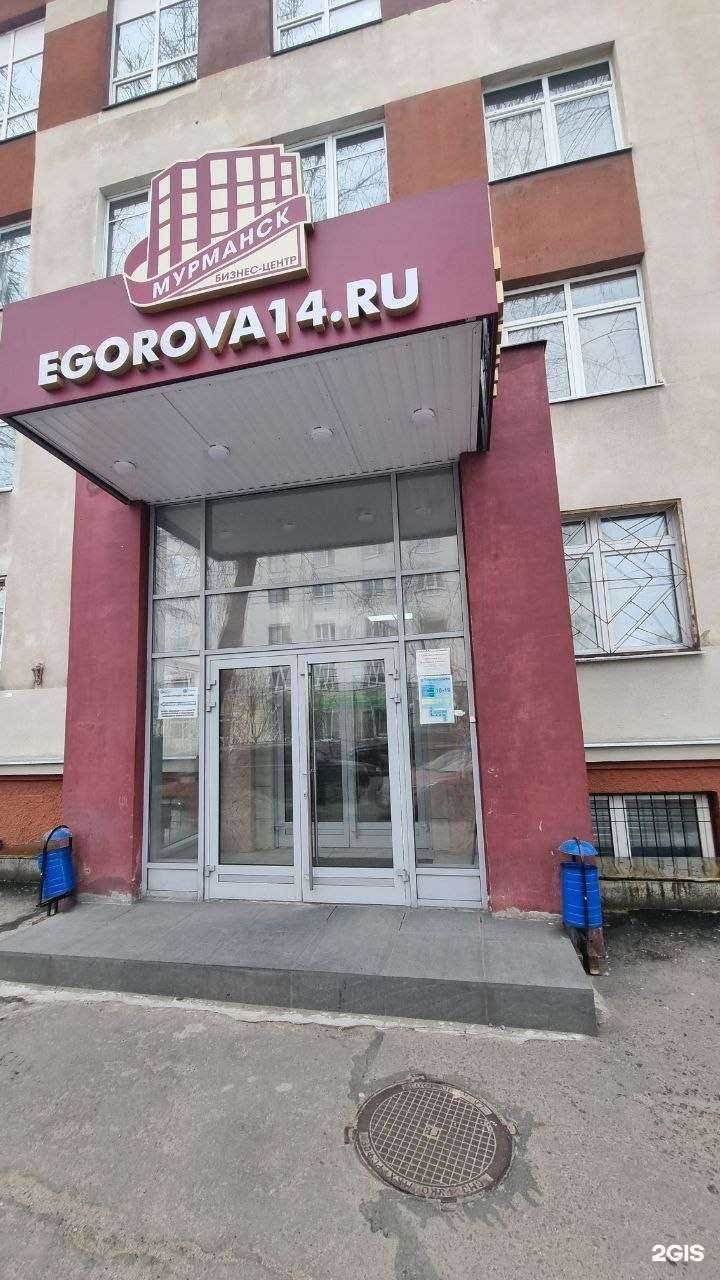 Отзывы на компанию Европейские технологии в г. Мурманск c фото