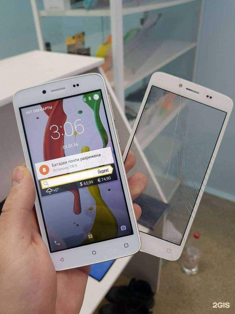 Отзывы на компанию ГаджетСервис59 в г. Добрянка c фото