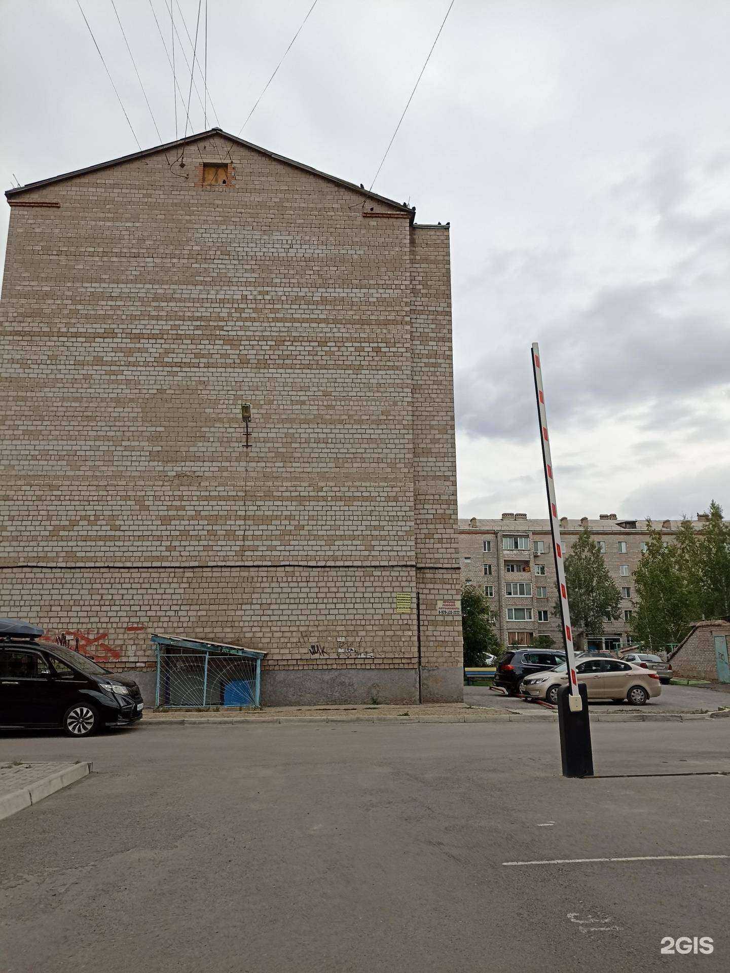 Отзывы на компанию Boss волос в Абакане c фото - фотография 2 из 2