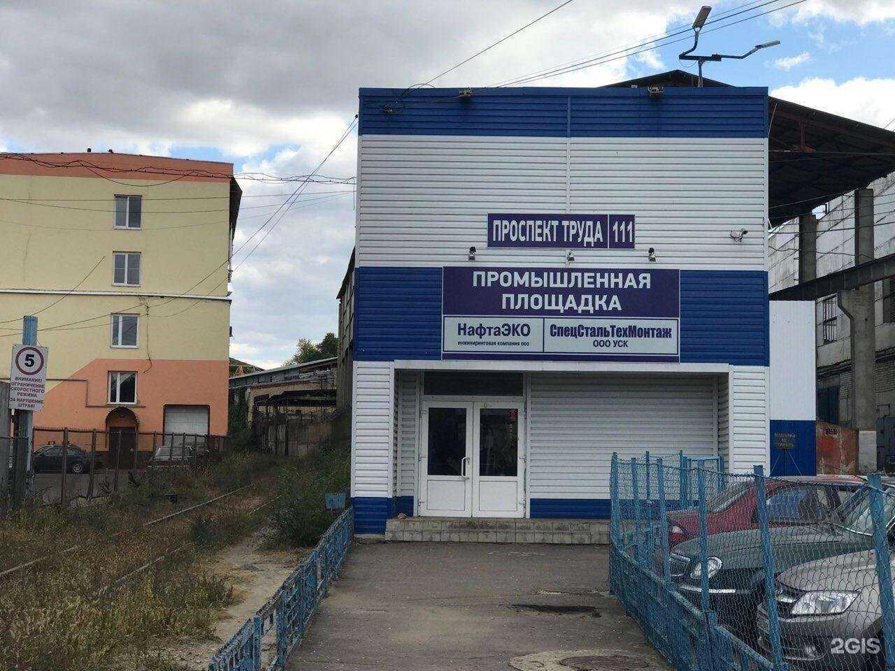 Отзывы на компанию Меридиан в Воронеже c фото