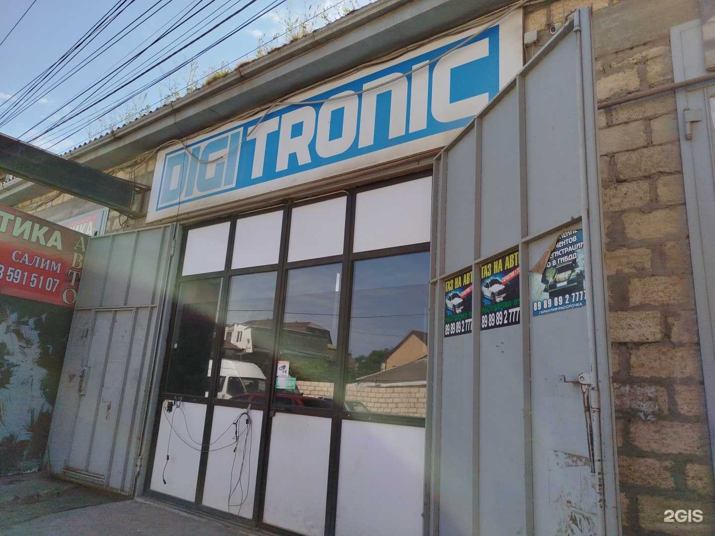 Отзывы на компанию Digitronic в Дербенте c фото