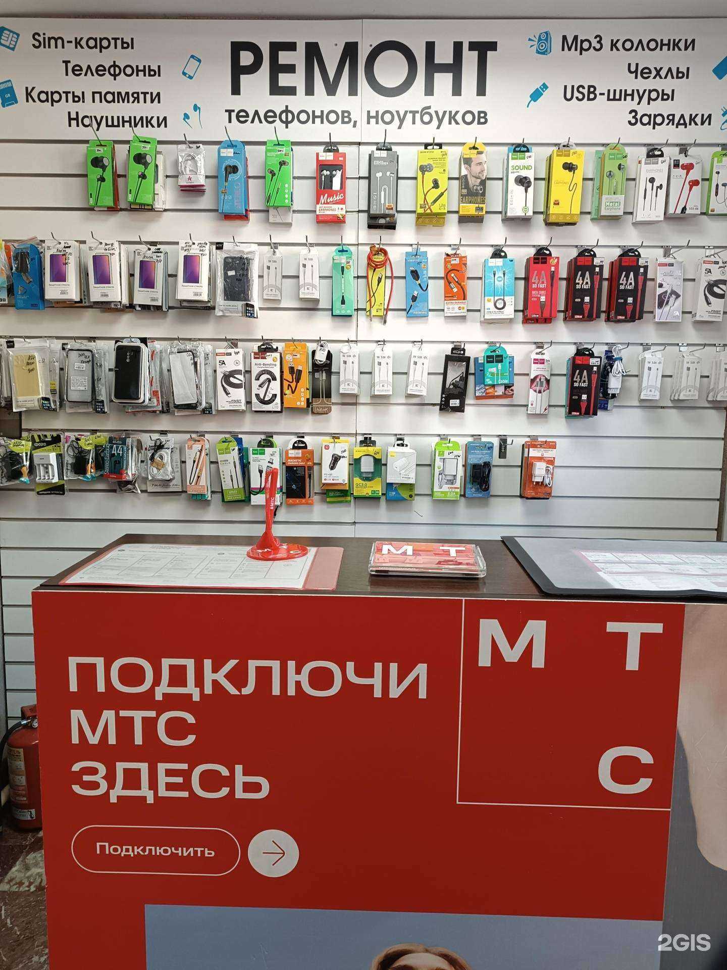 Отзывы на компанию Mobimarket в г. Бердск c фото
