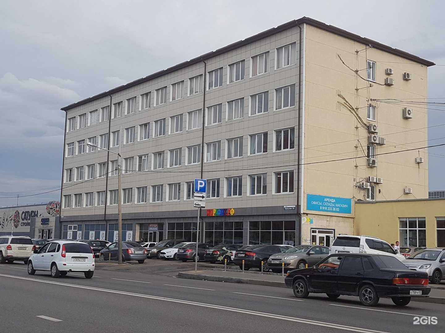 Отзывы на компанию Реликт Т в Краснодаре c фото