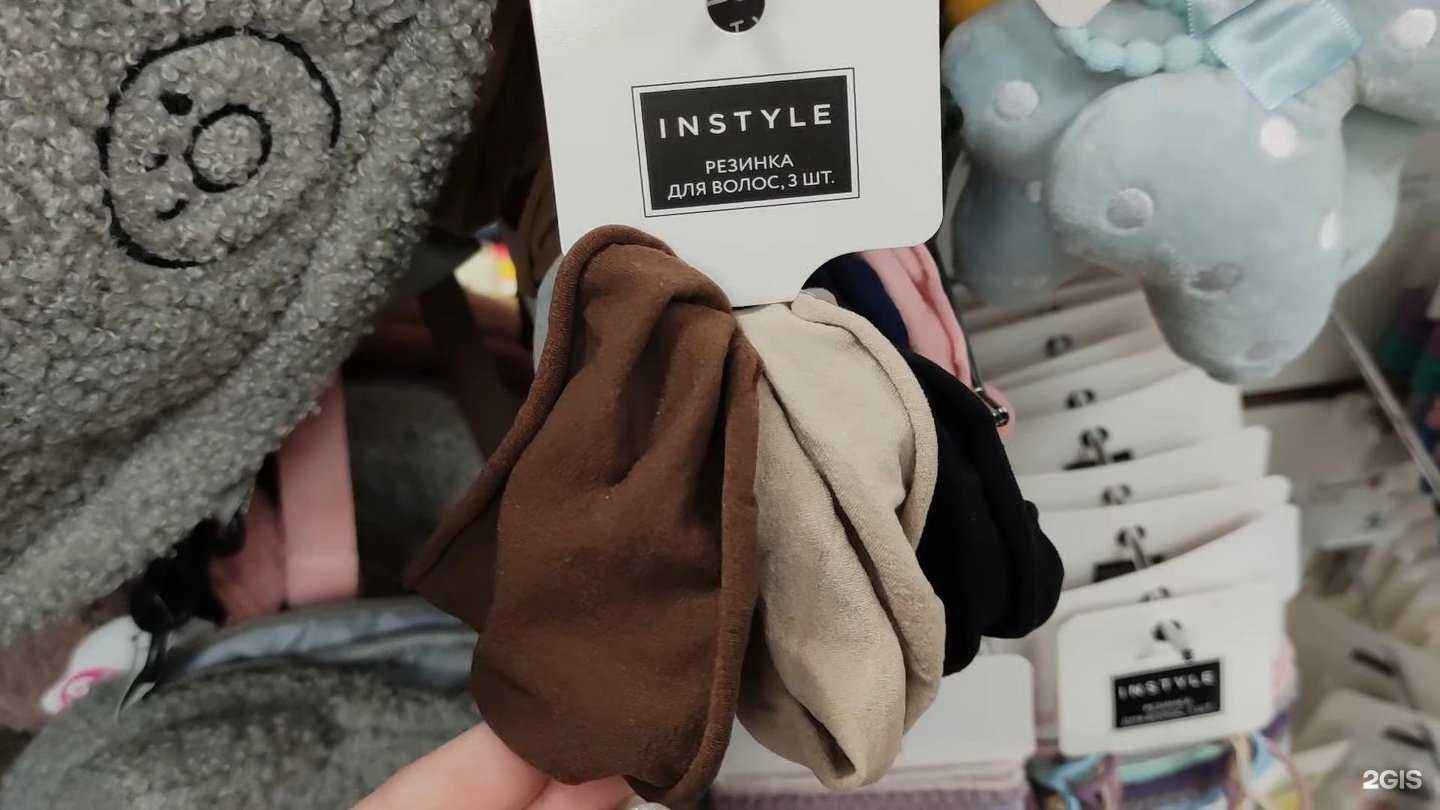 Отзывы на компанию Fix Price в Видном c фото