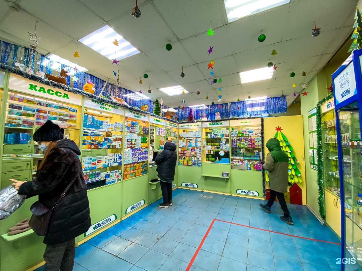 Отзывы на компанию Эконом в Чите c фото