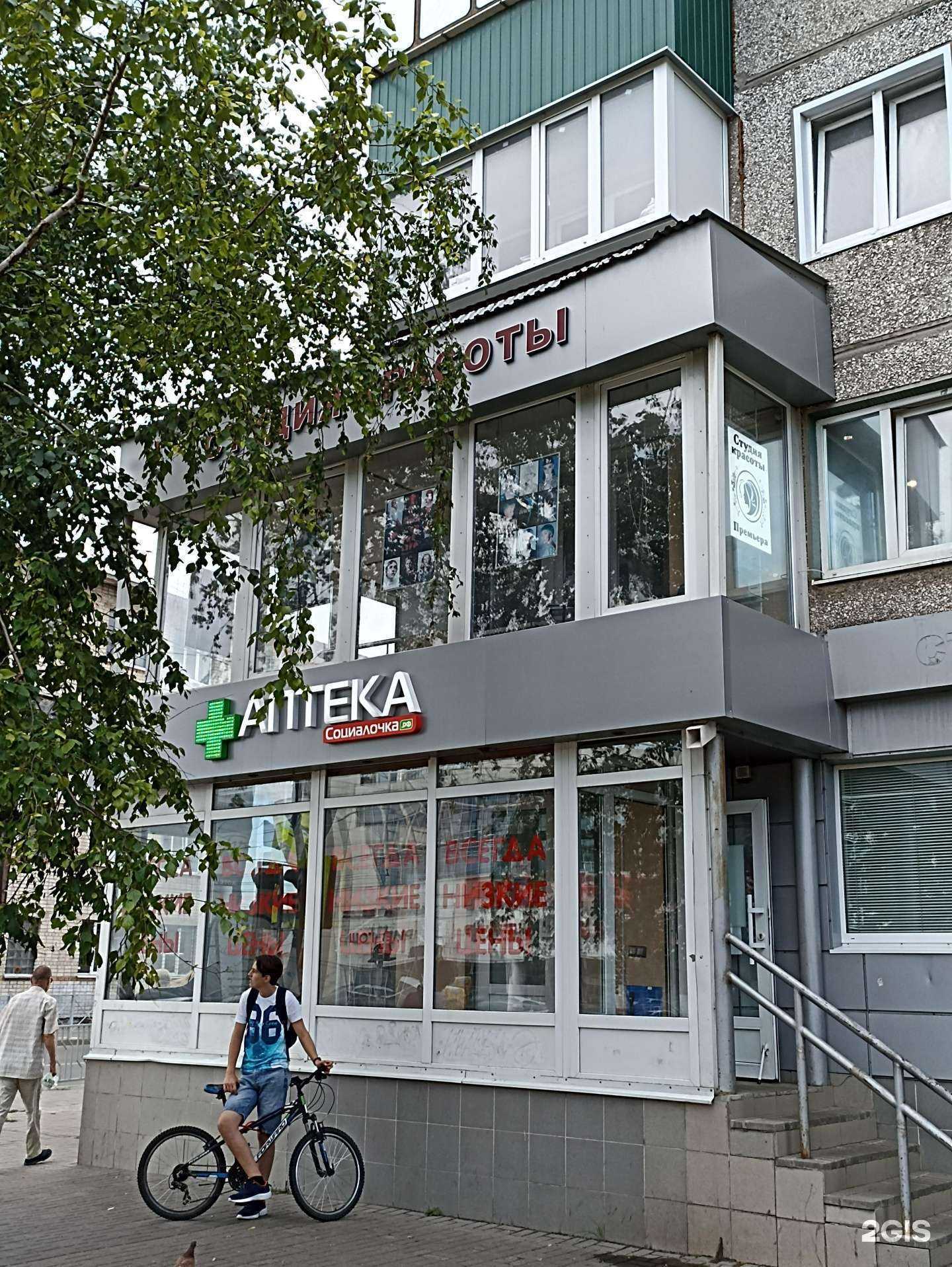 Отзывы на компанию Премьера в Курске c фото