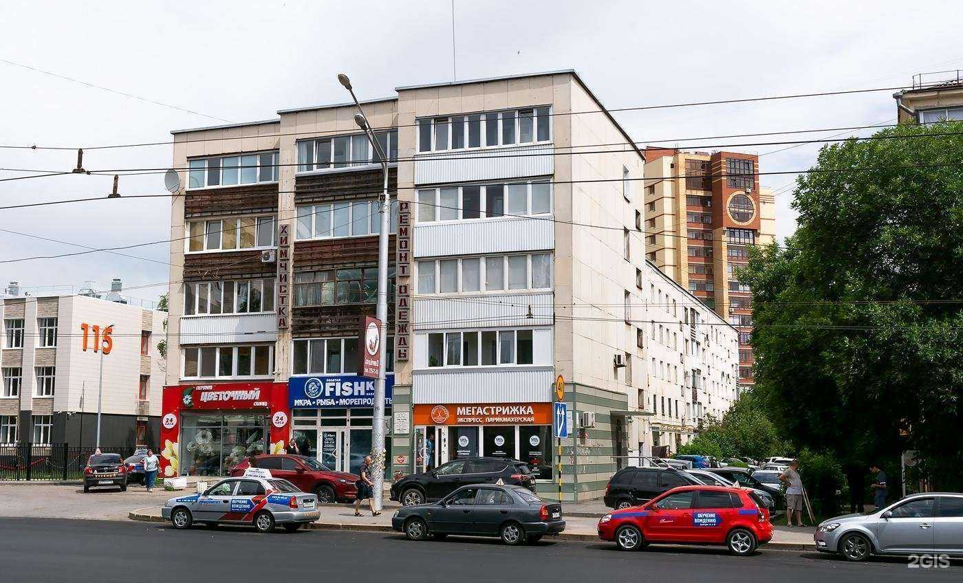 Отзывы на компанию Первый Цветочный в Уфе c фото - фотография 2 из 2