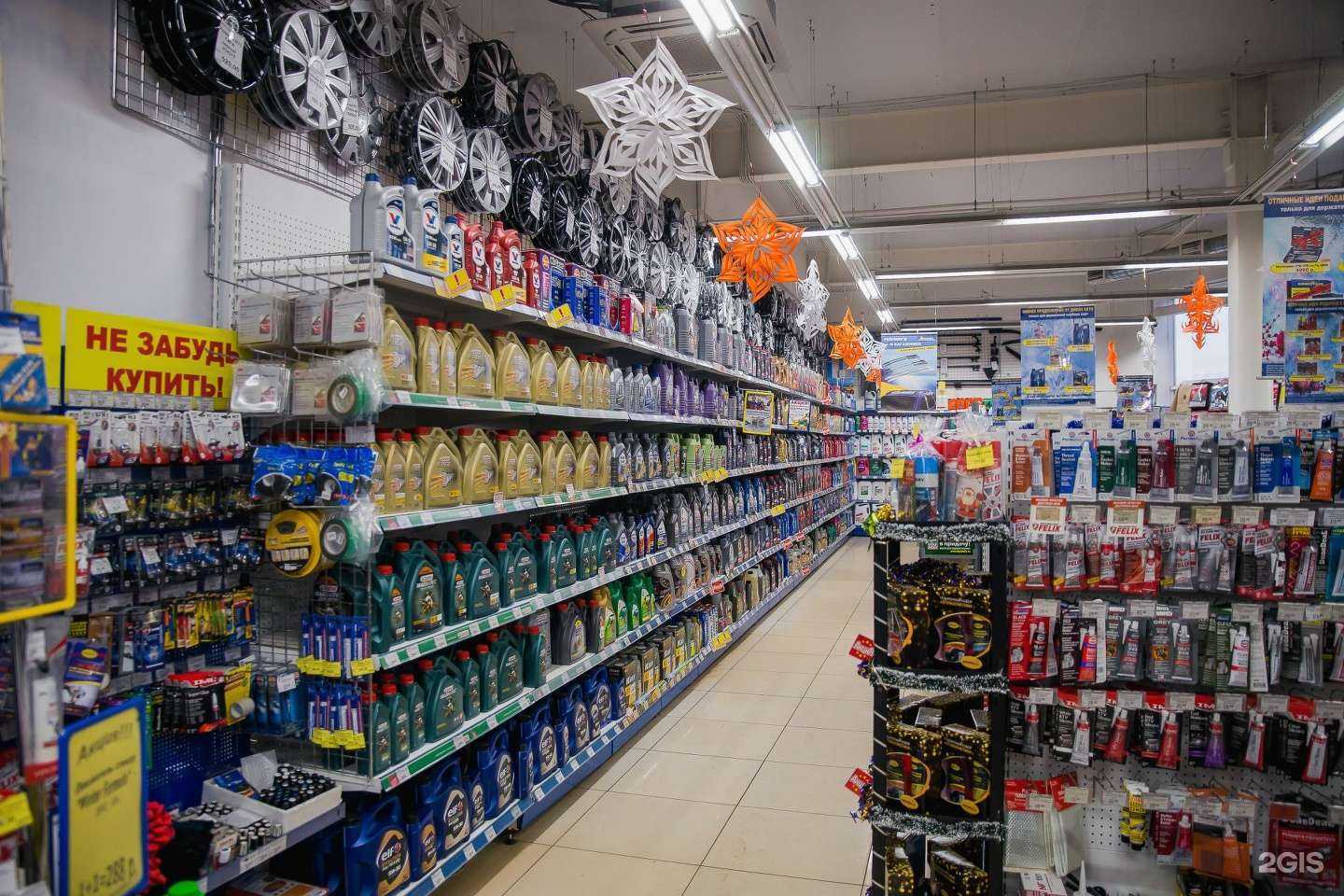 Отзывы на компанию Дикон авто в г. Ярославль c фото