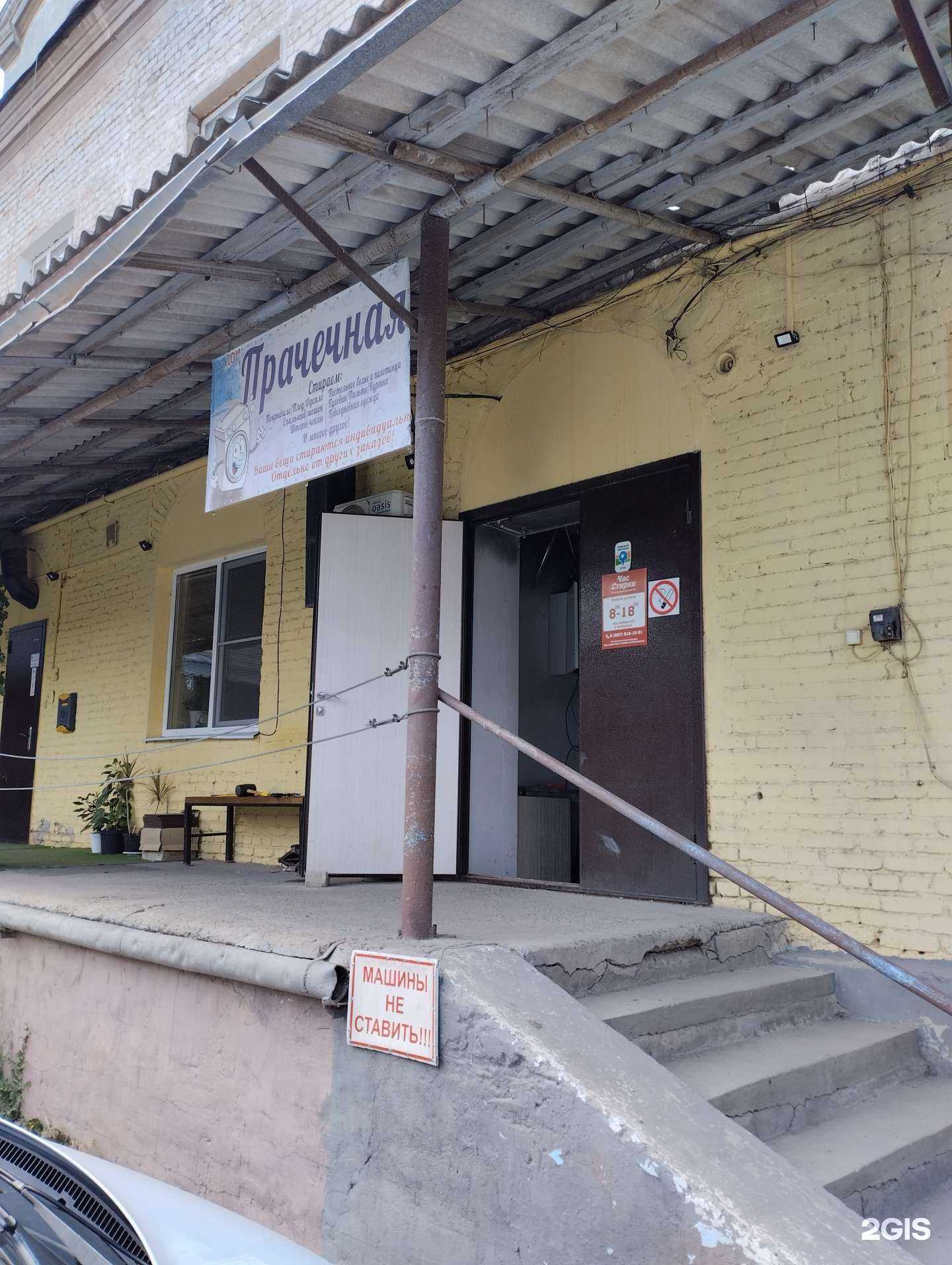 Отзывы на компанию Адвокатский кабинет Корнеева А.В. в Волгограде c фото