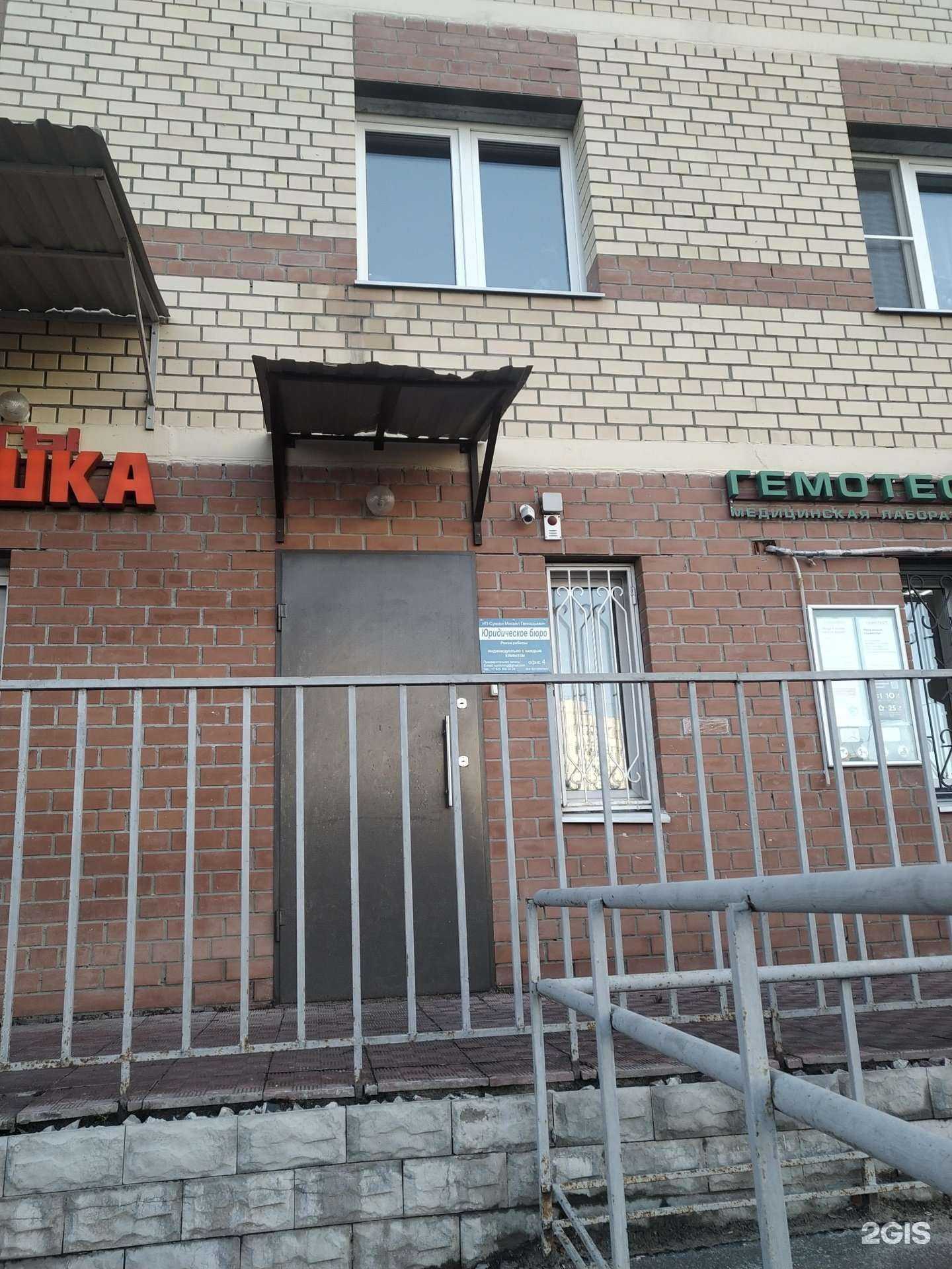 Отзывы на компанию Юридическая компания в г. Егорьевск c фото