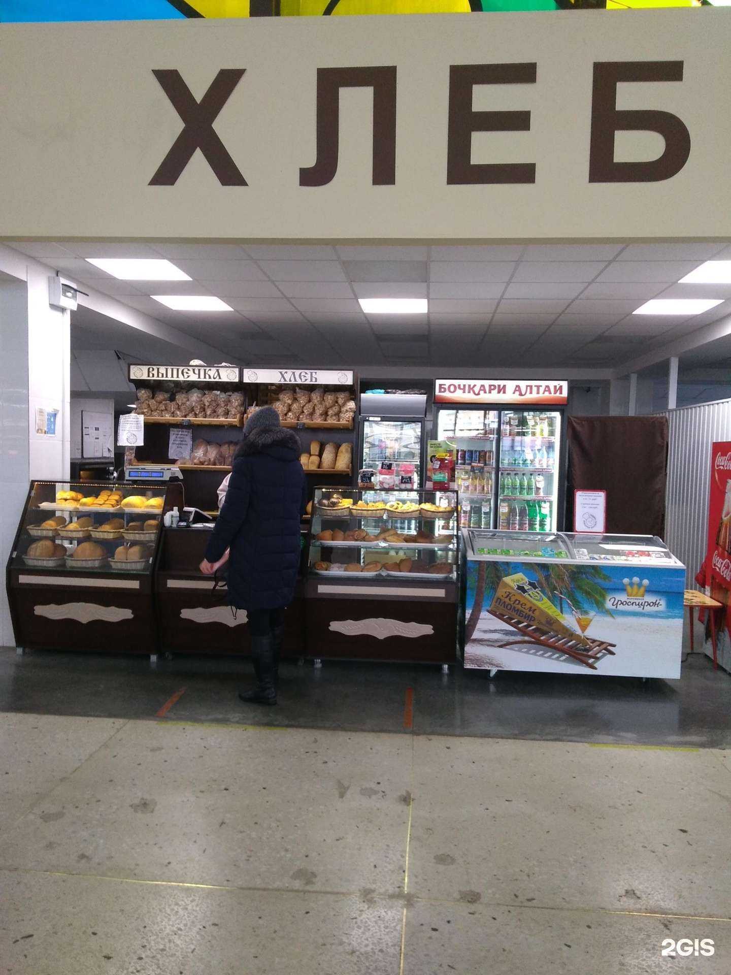 Отзывы на компанию Колобок в г. Барнаул c фото