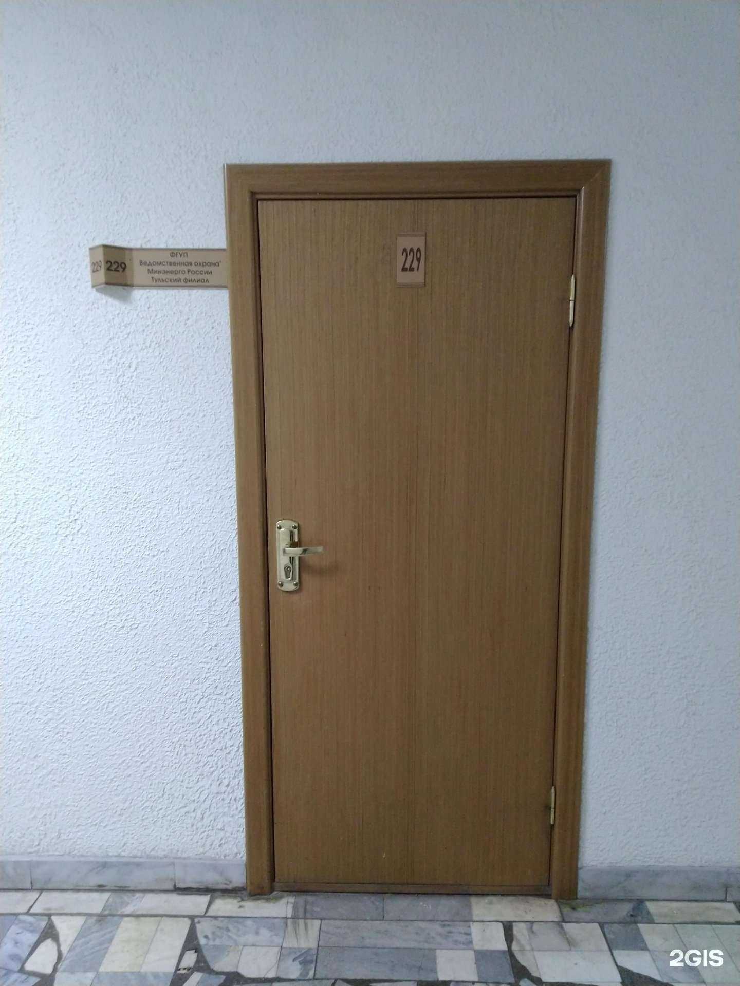 Отзывы на компанию Охрана Росгвардии в г. Тула c фото