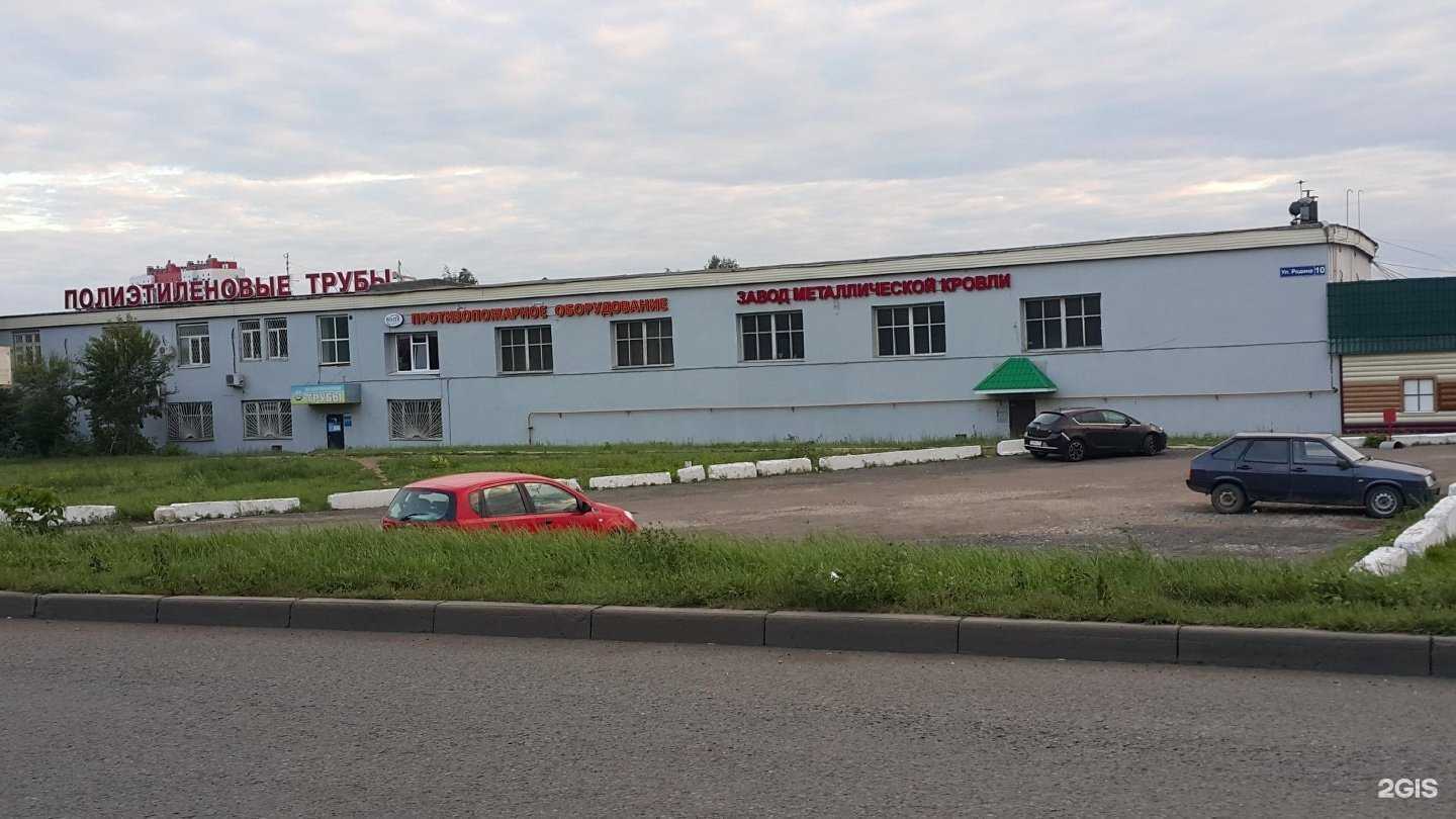 Отзывы на компанию Миртрубпласт в Казани c фото - фотография 2 из 2