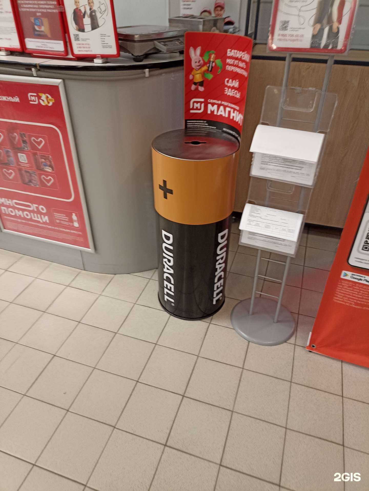 Отзывы на компанию Мегаполисресурс в Челябинске c фото