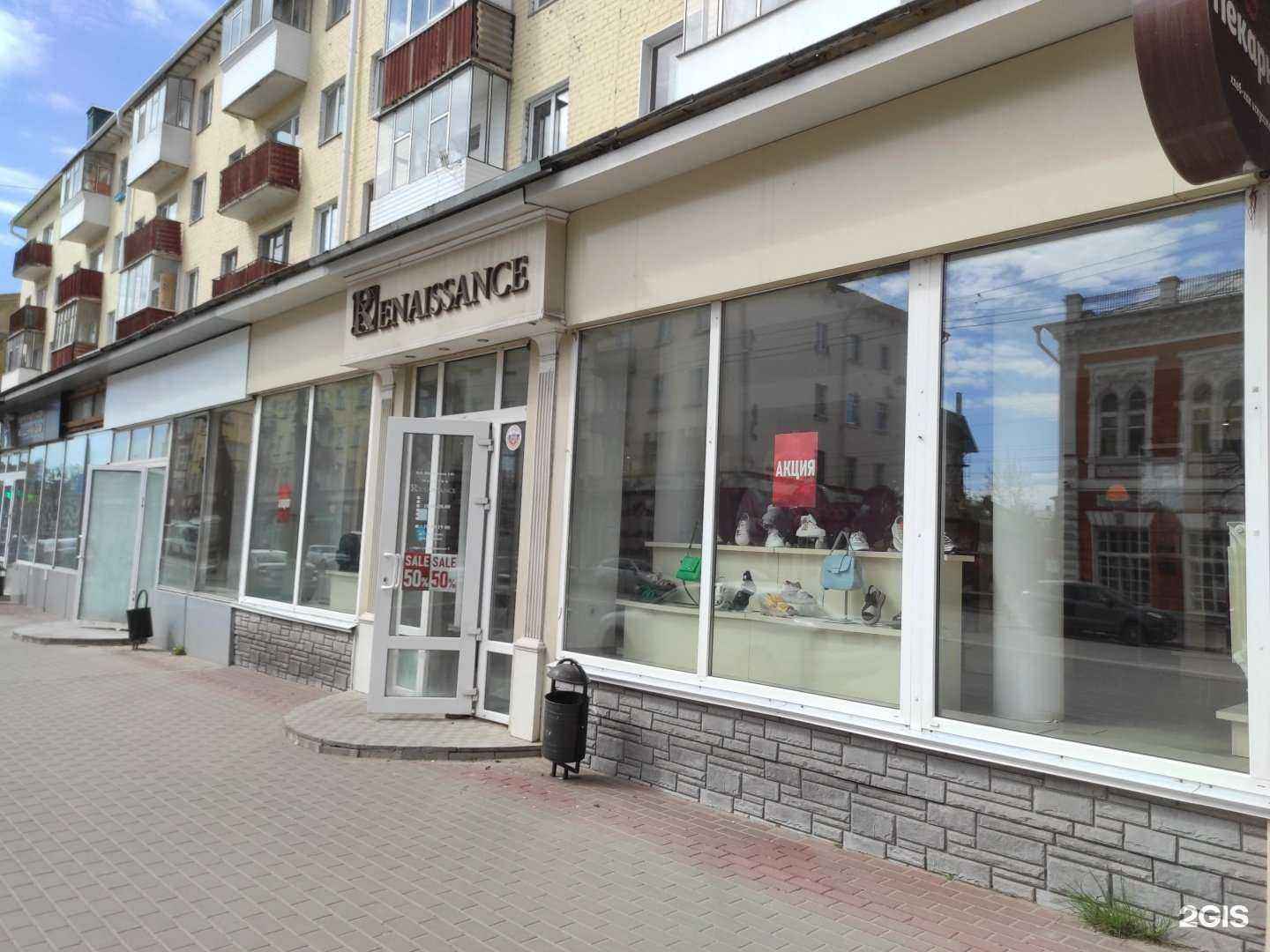 Отзывы на компанию Ренессанс в г. Орёл c фото