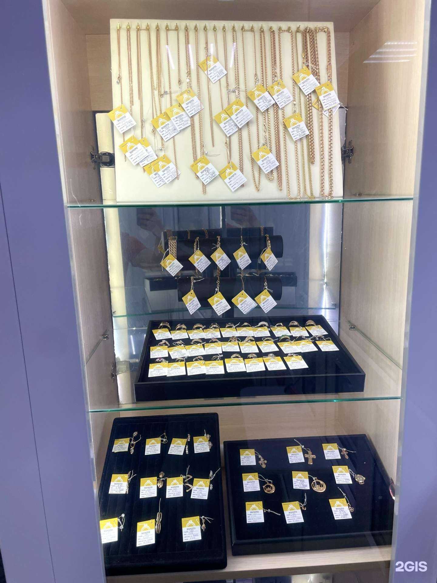 Отзывы на компанию Нарайоне в г. Октябрьский c фото