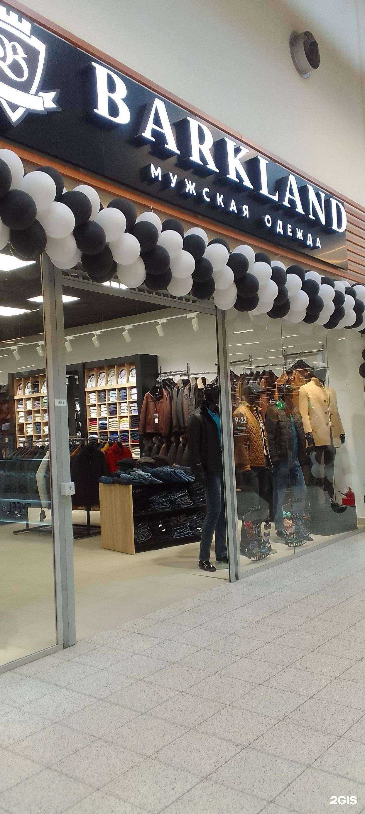 Отзывы на компанию Barkland в Владимире c фото