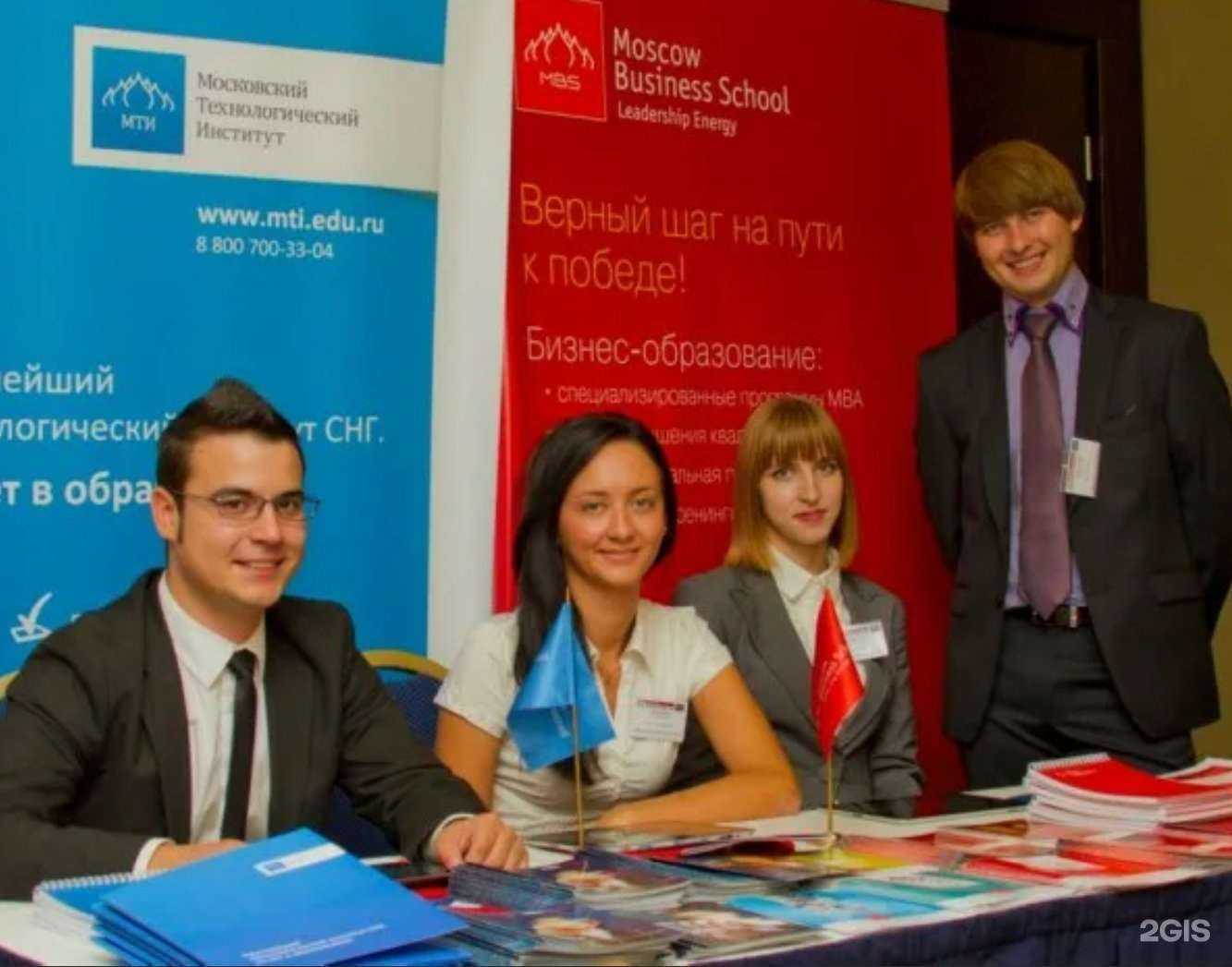Отзывы на компанию Московский технологический институт в Перми c фото