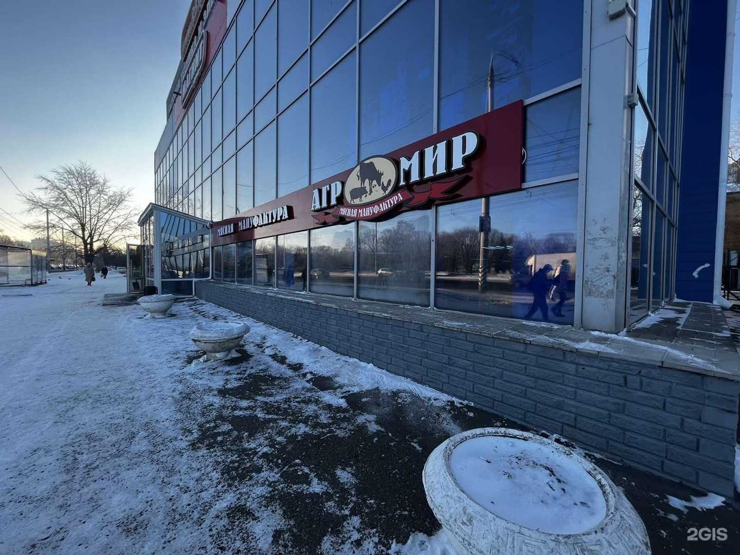 Отзывы на компанию Агромир в г. Омск c фото