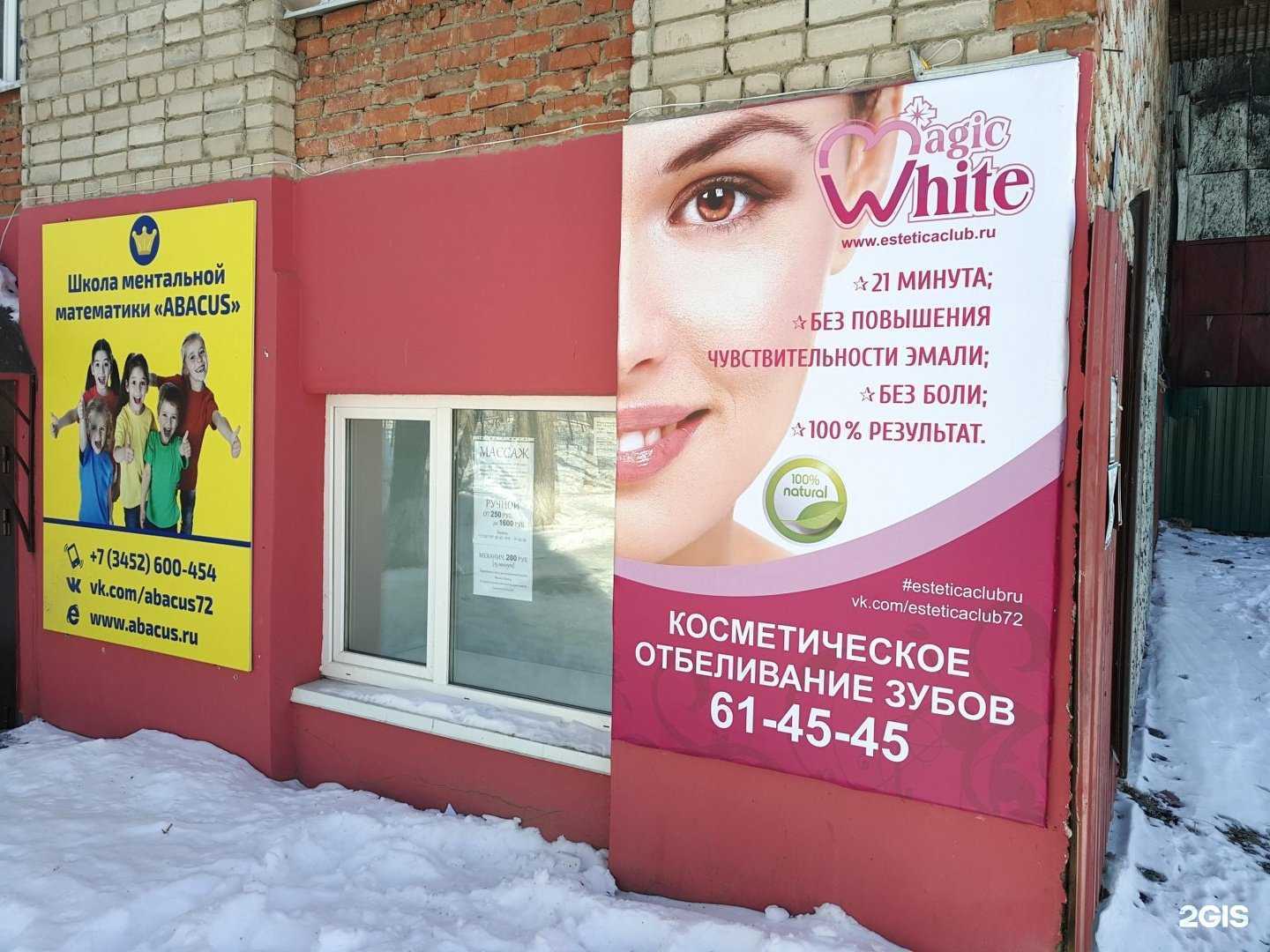 Отзывы на компанию Ventana в Тюмени c фото - фотография 2 из 2